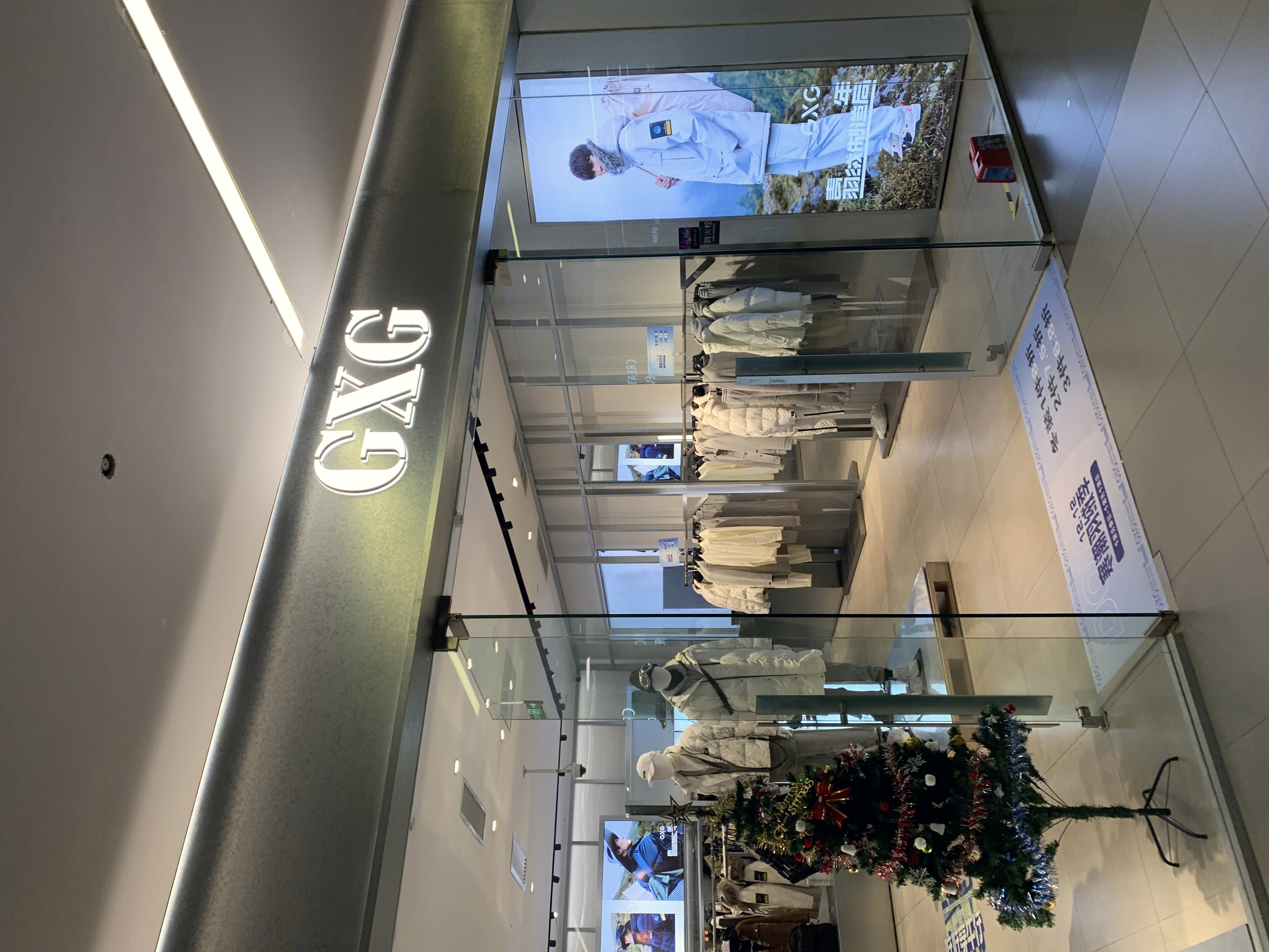 GXG  杰斯卡  衣服  服装  服饰