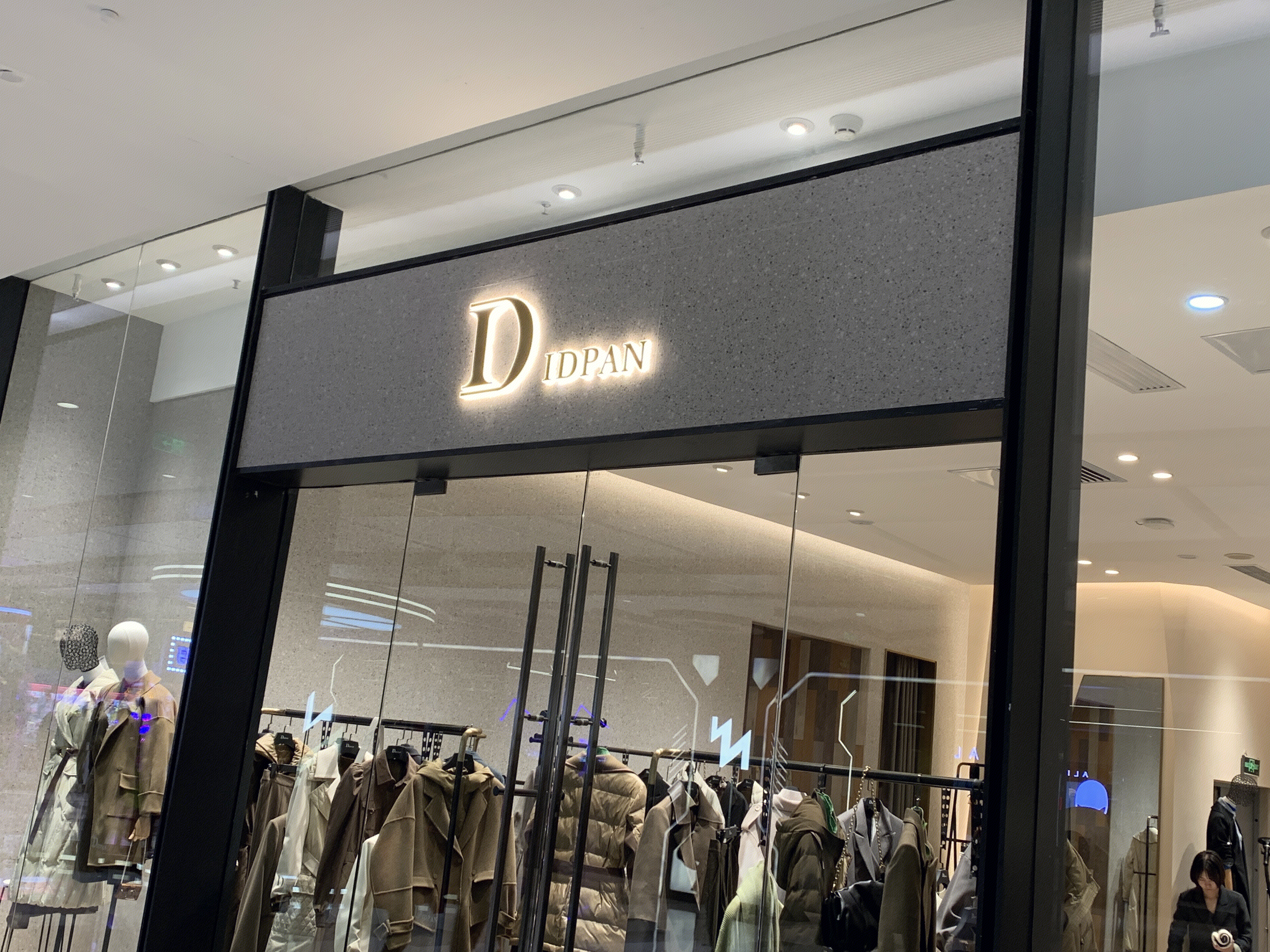 DIDPAN  时装  女装   服装  服饰