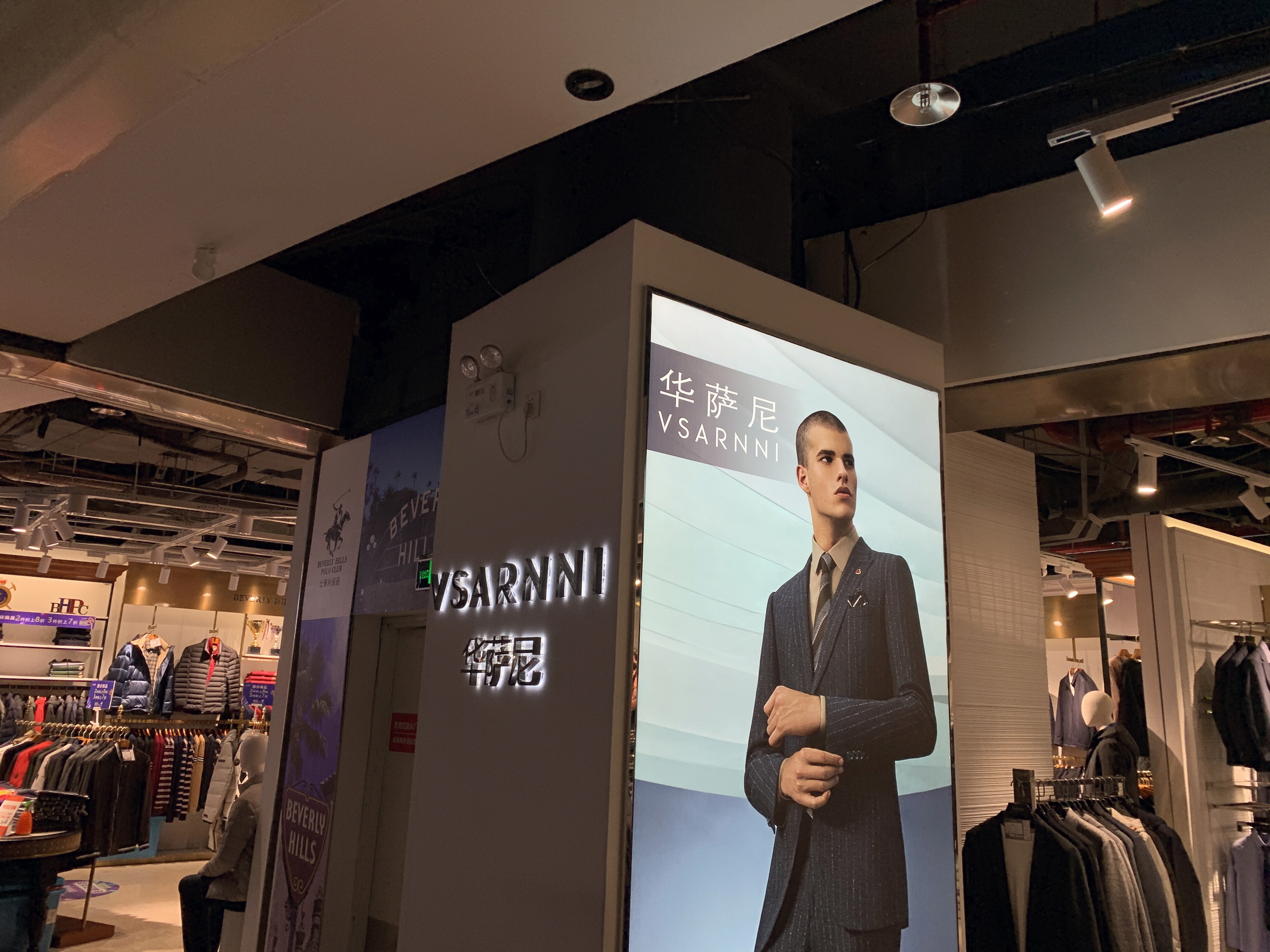 VSARNNI 华萨尼 服装 服饰