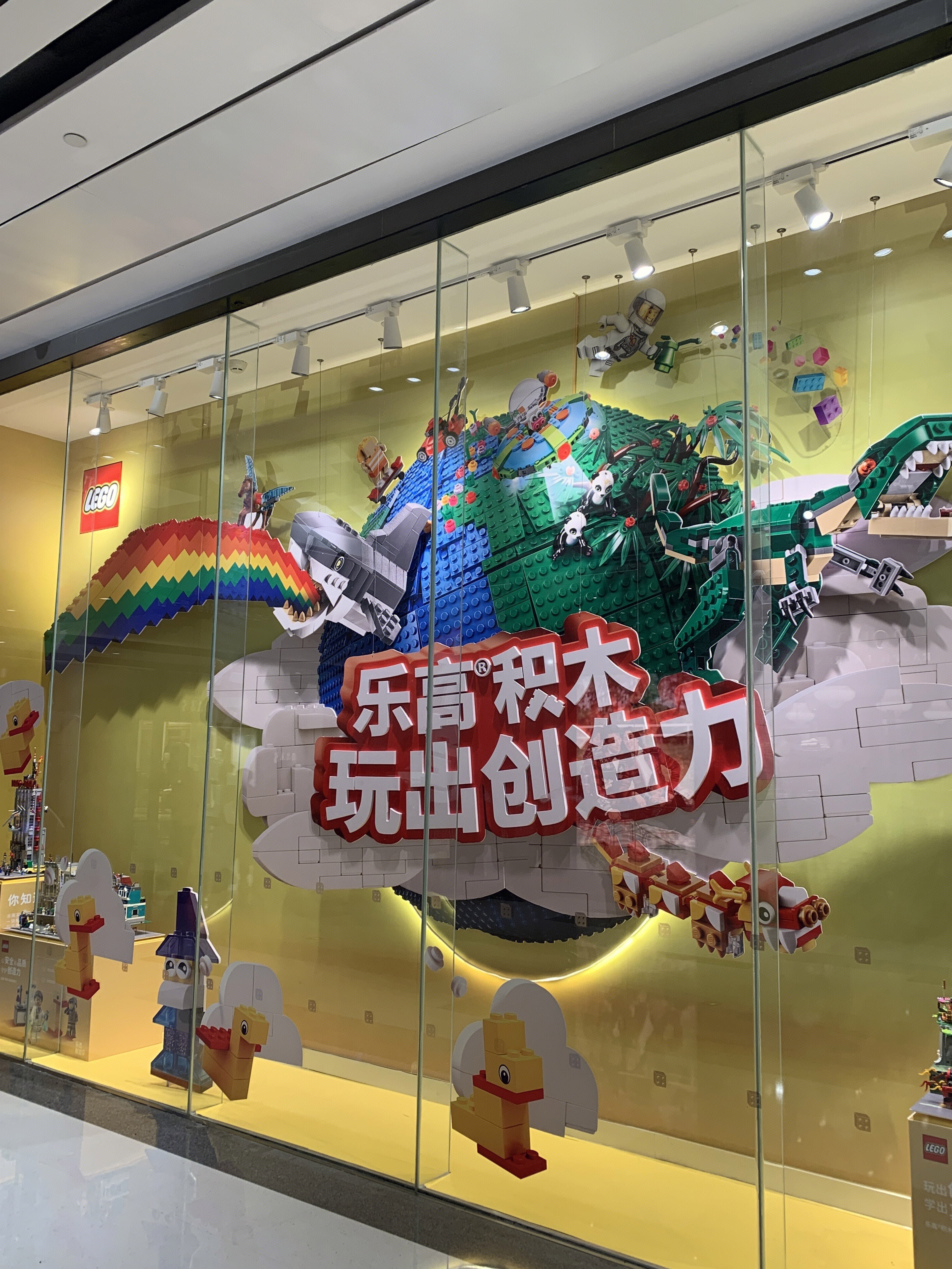 LEGO   乐高积木   玩具  儿童