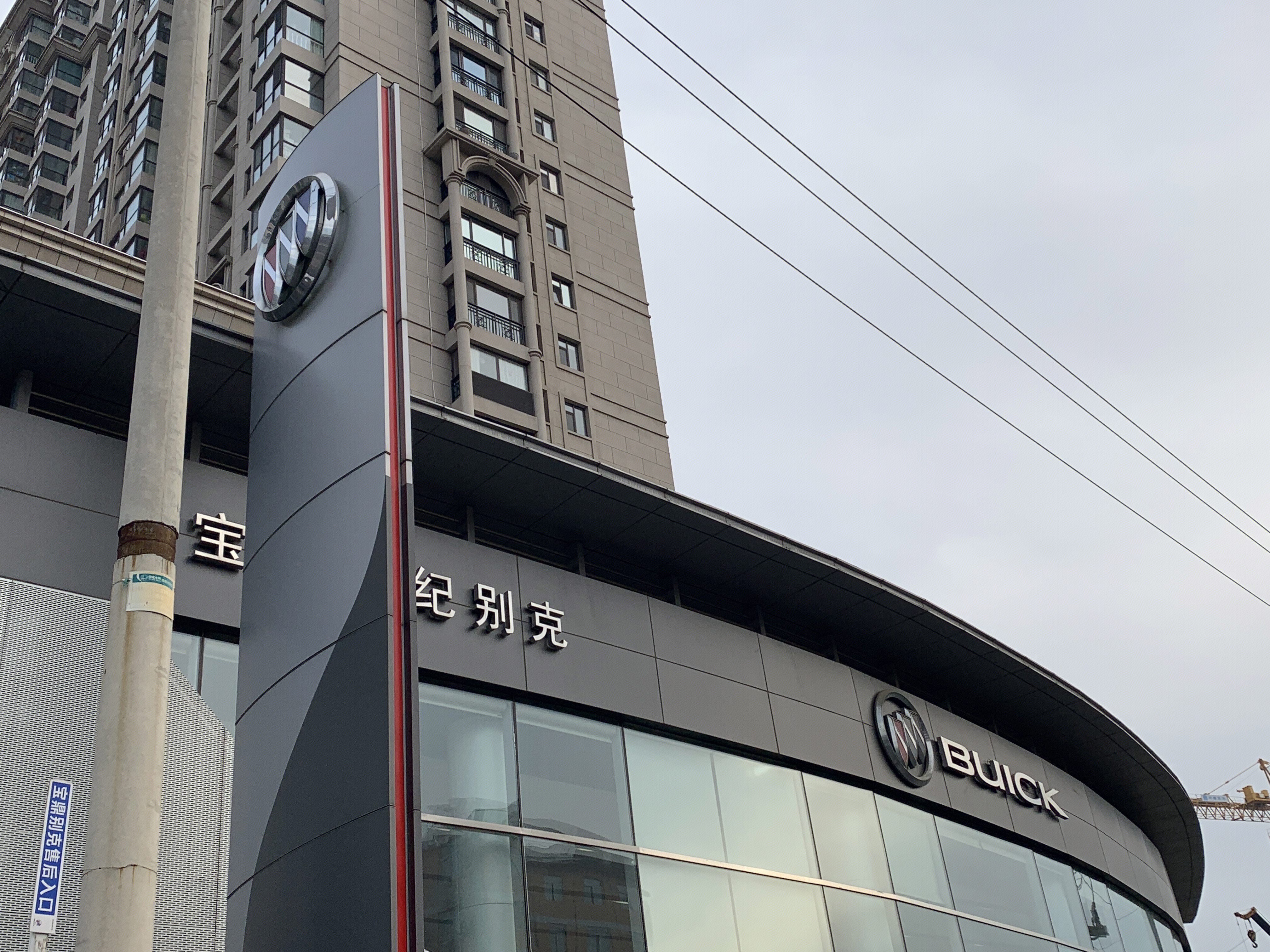 别克 BUICK 上汽通用汽车 合资车企