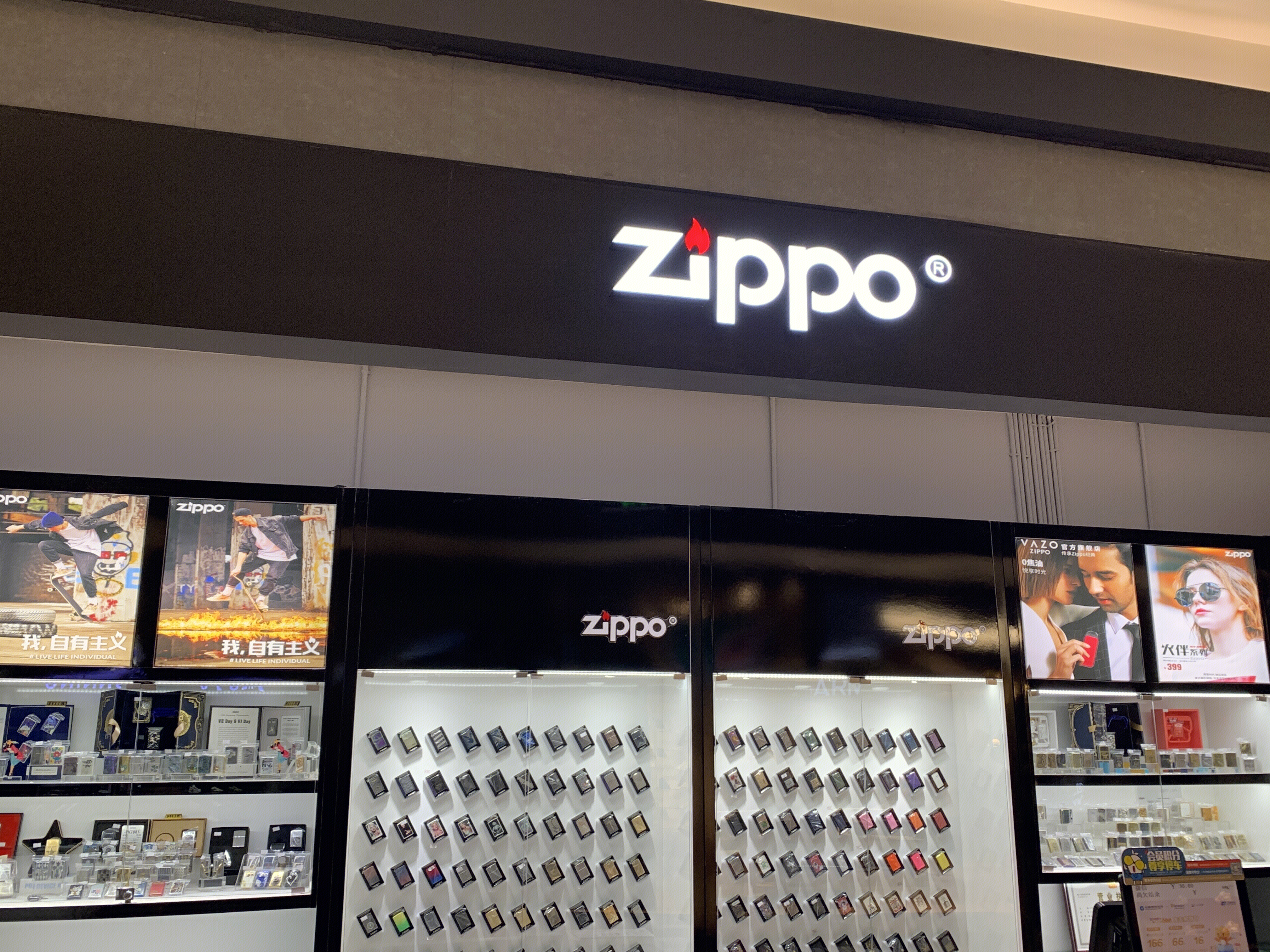 ZIPPO  芝宝  美国  金属打火机