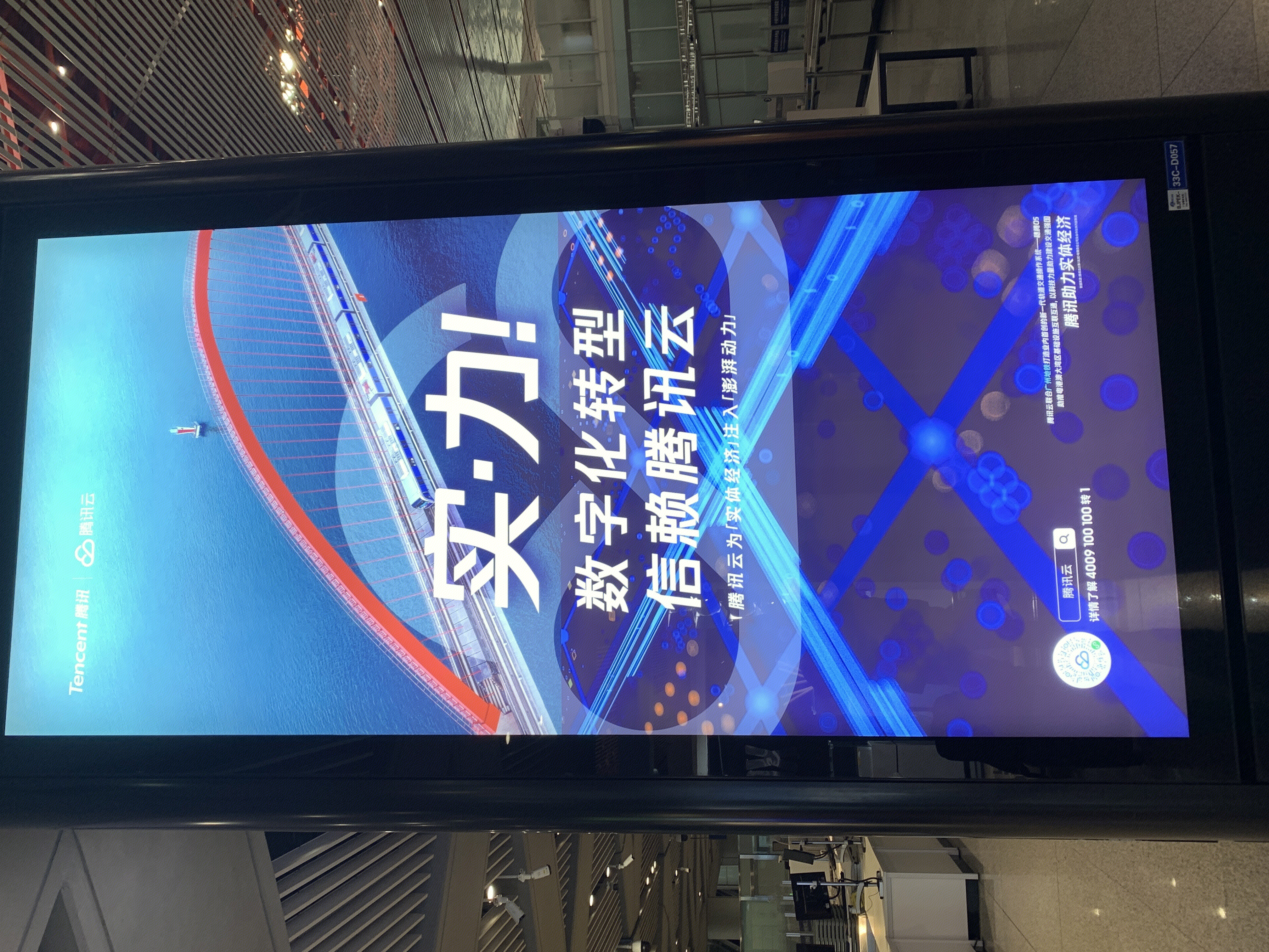 腾讯云 数字化 智能 ai