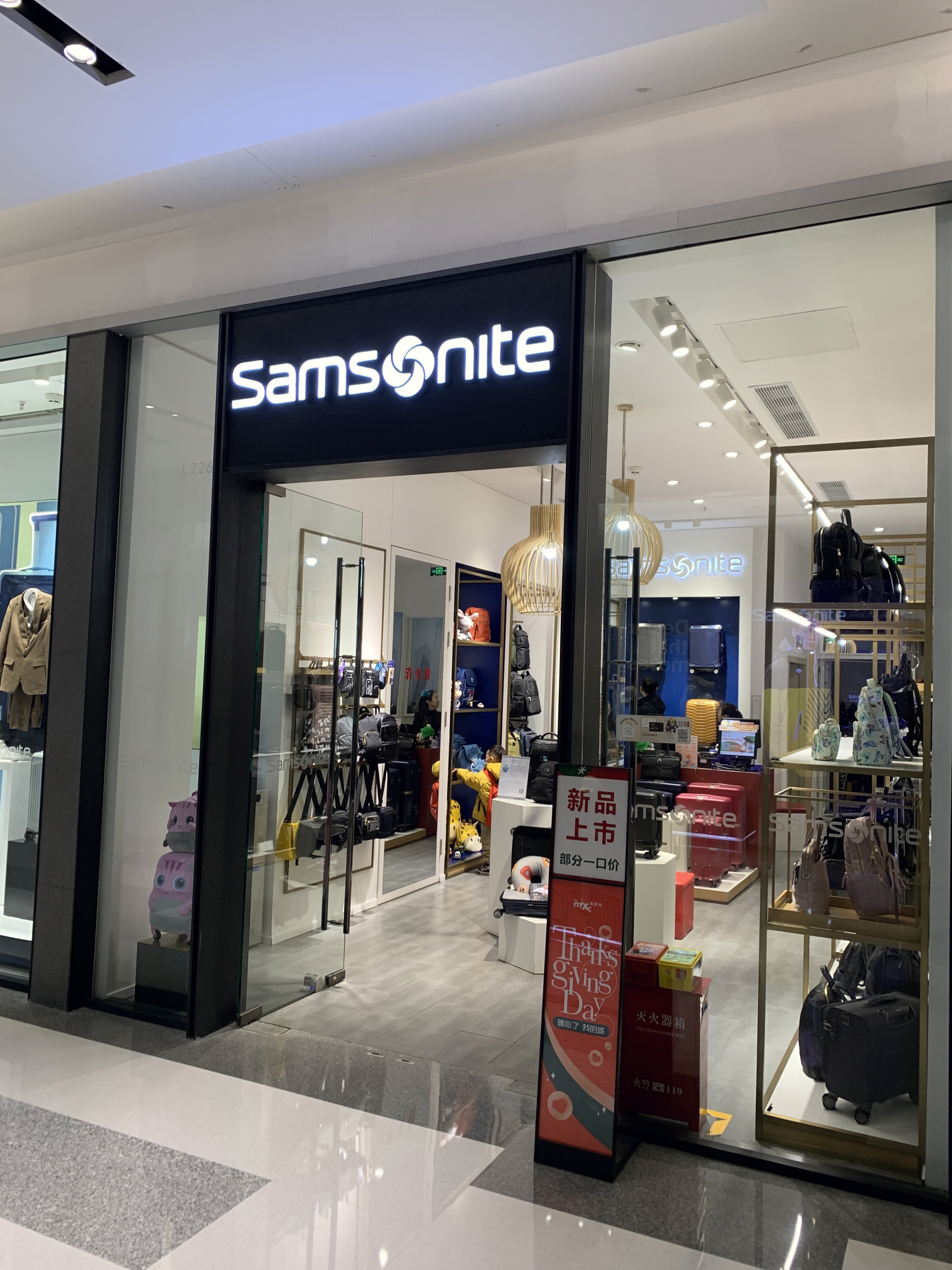 Samsonite  新秀丽  箱包  零售