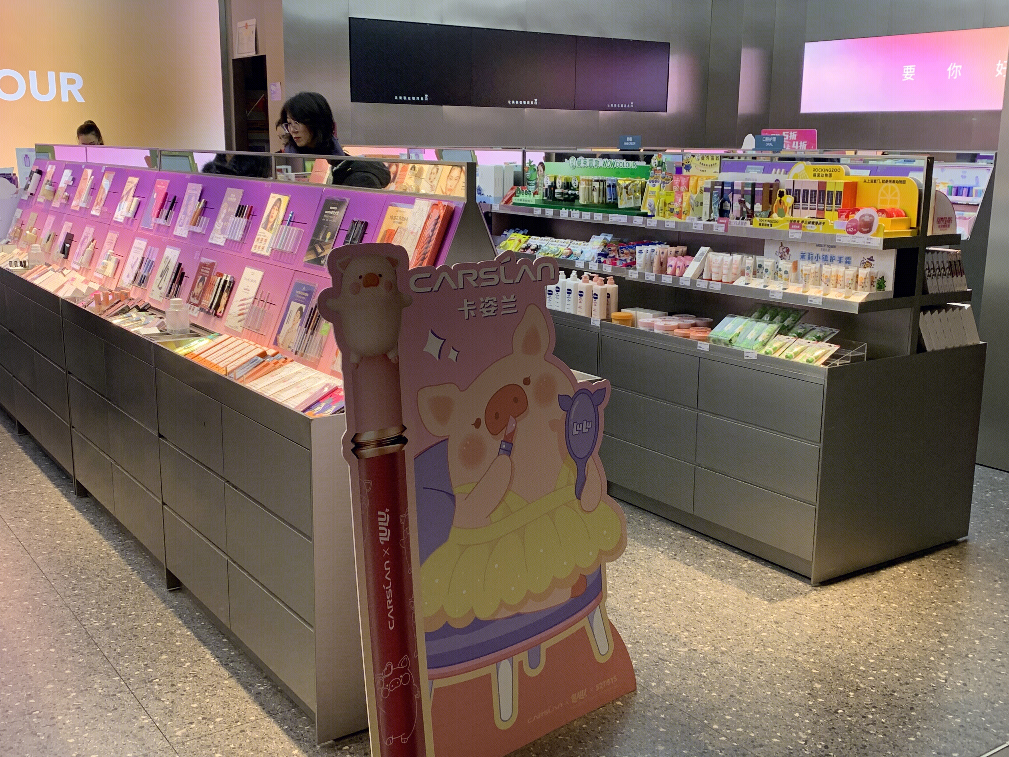 WOW colour  彩妆集合店   美妆