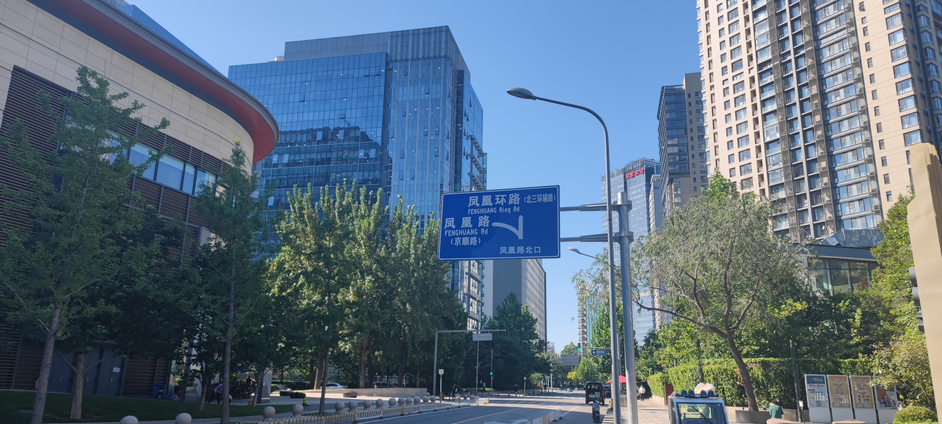 凤凰环路  凤凰路  路标