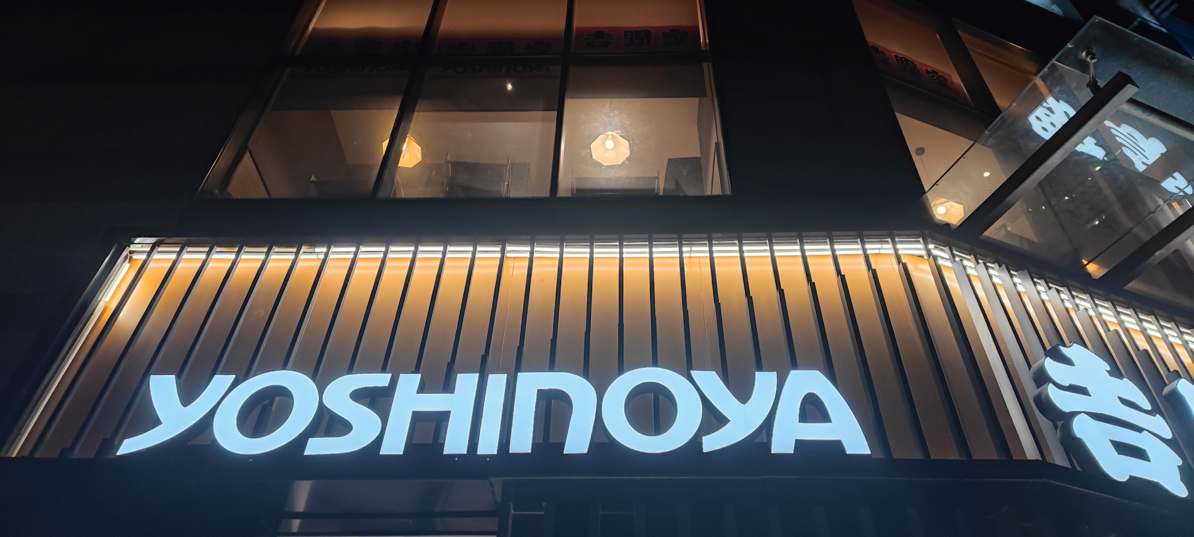 吉野家 yoshinoya 快餐