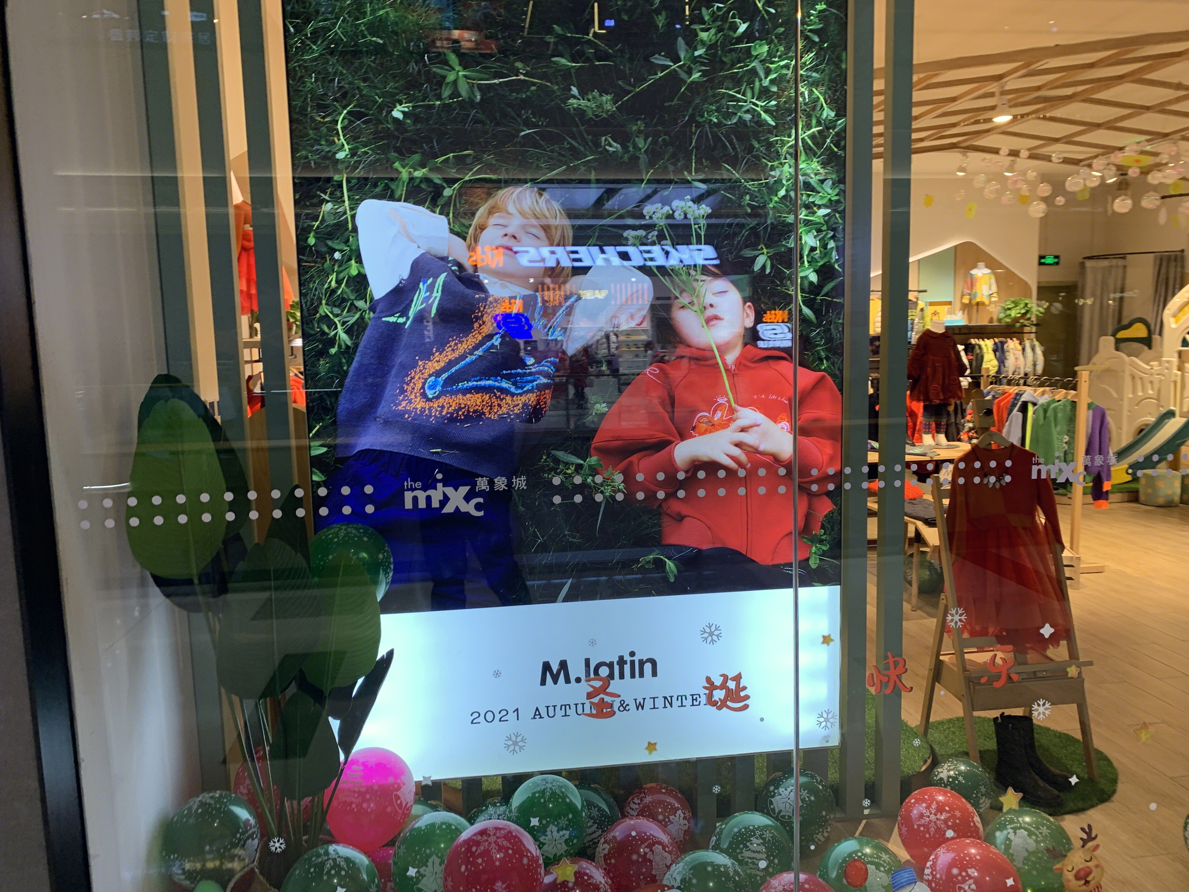 Mlatin  国产童装  服装 服饰