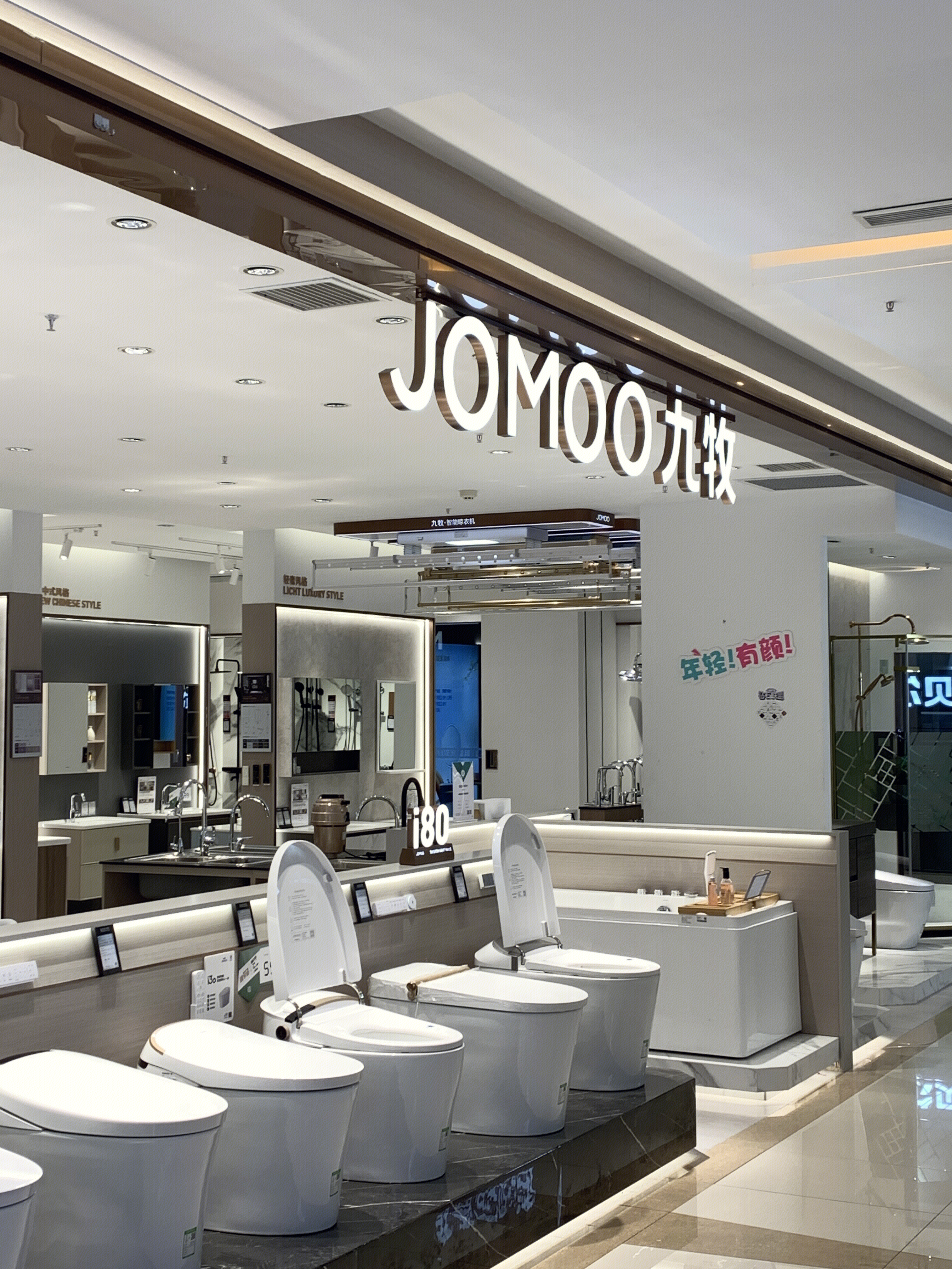 水井坊 典藏 白酒