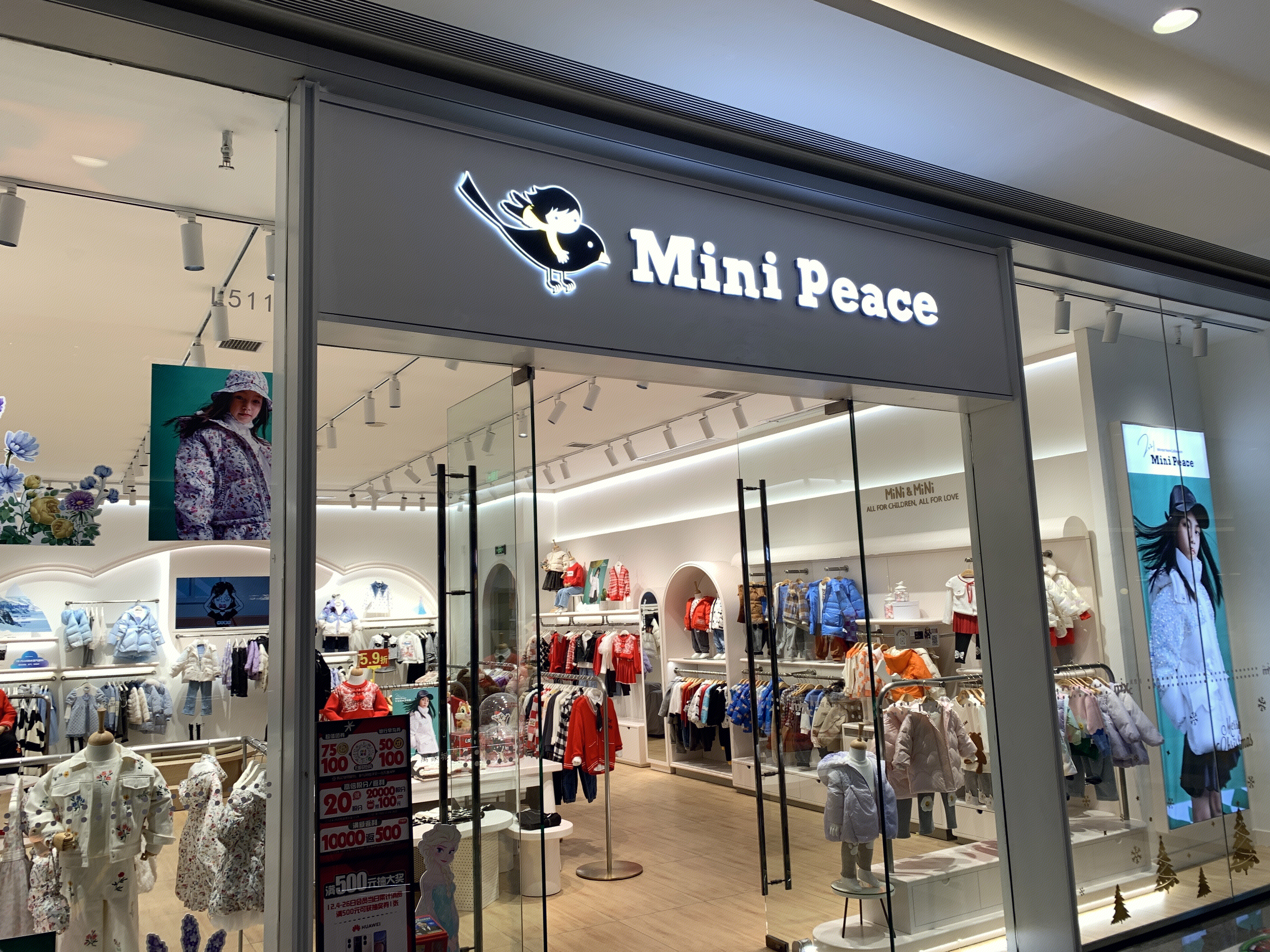 Mini Peace  童装  服装 服饰