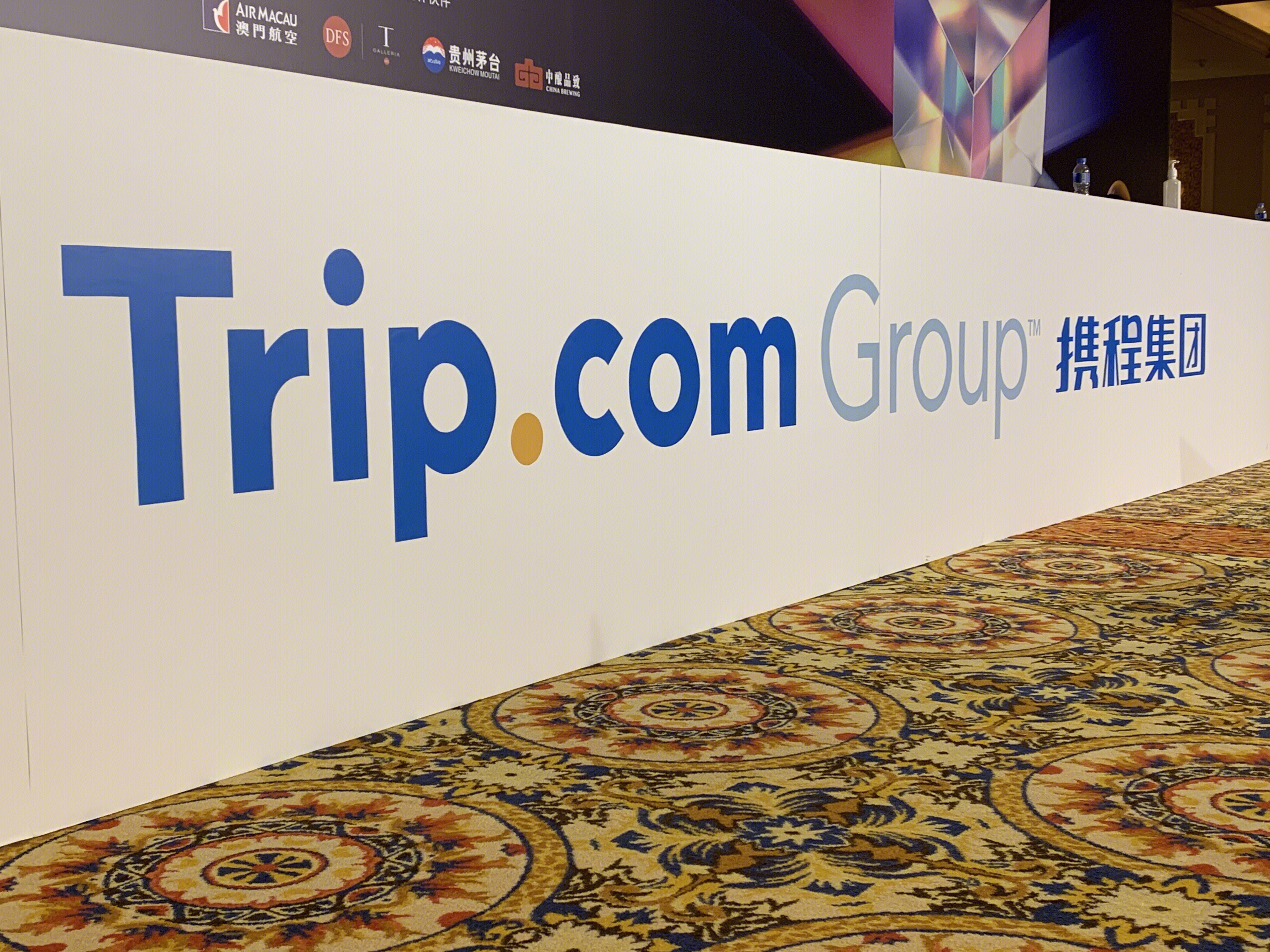 携程集团 trip.com ctrip 在线旅游 在线票务 酒店机票预订