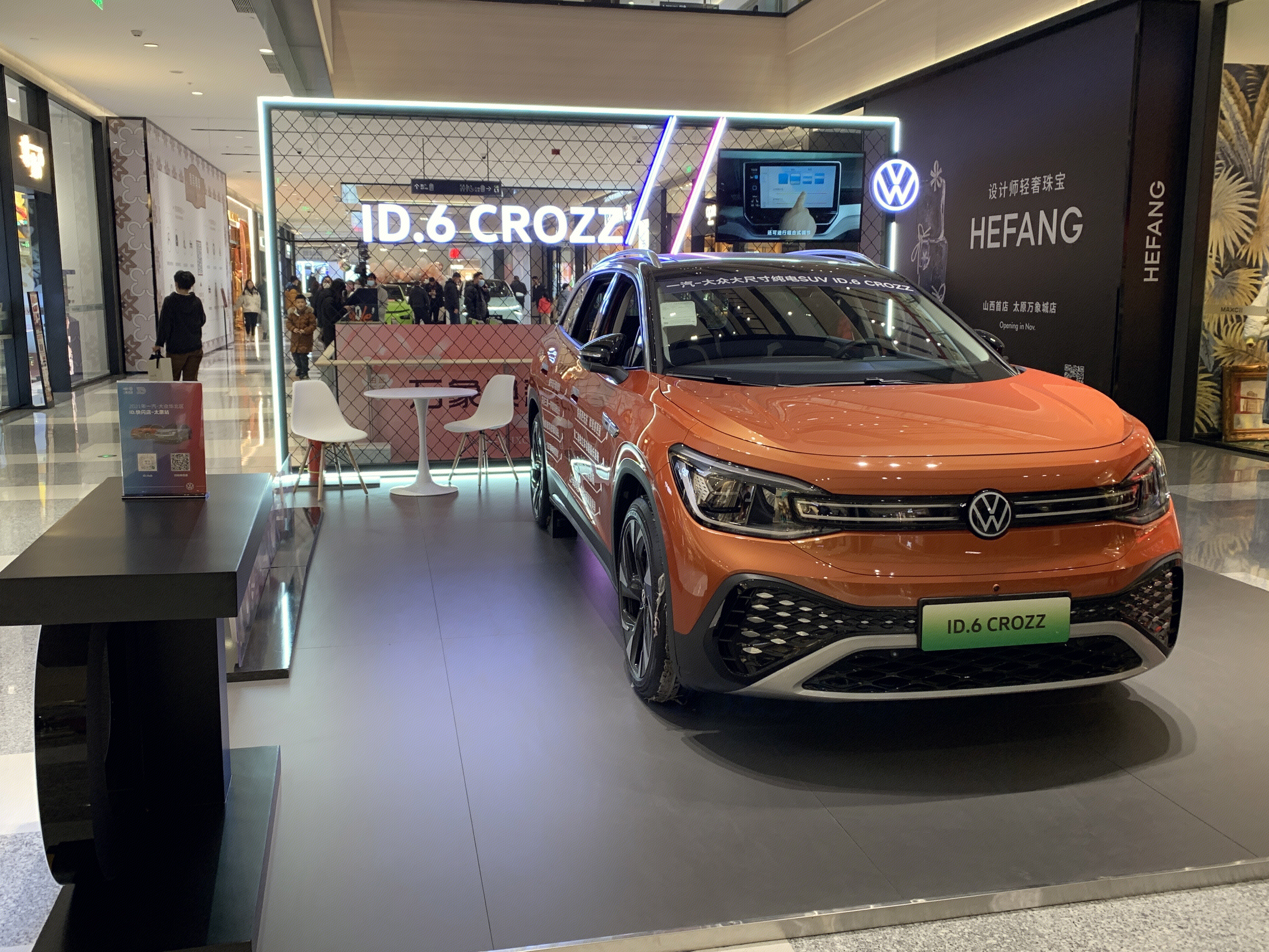 ID.6 CROZZ  大众新能源 电动汽车  出行  交通