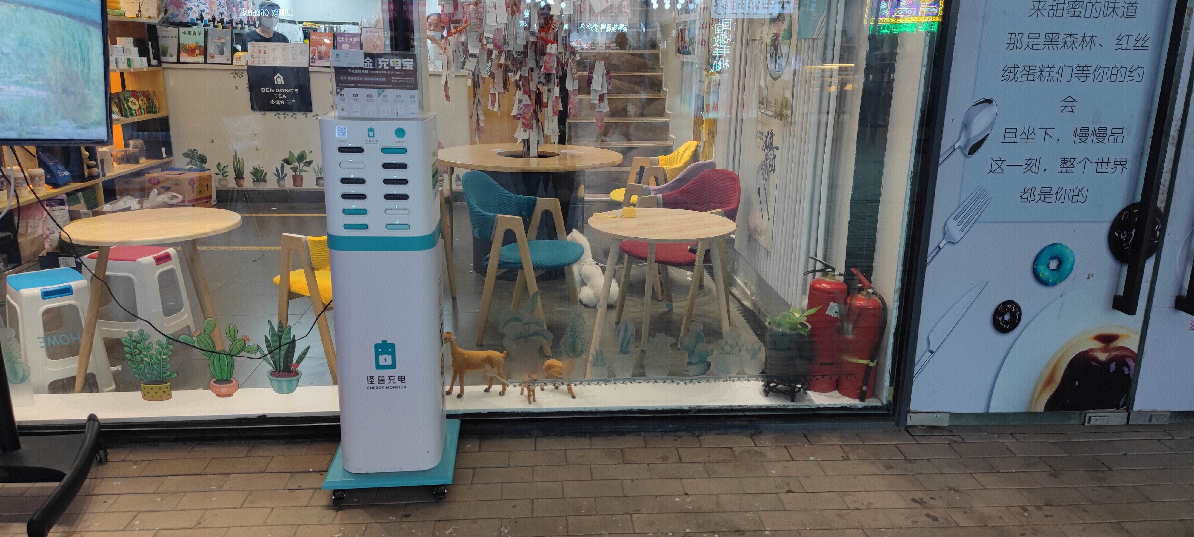 怪兽充电  可移动充电宝