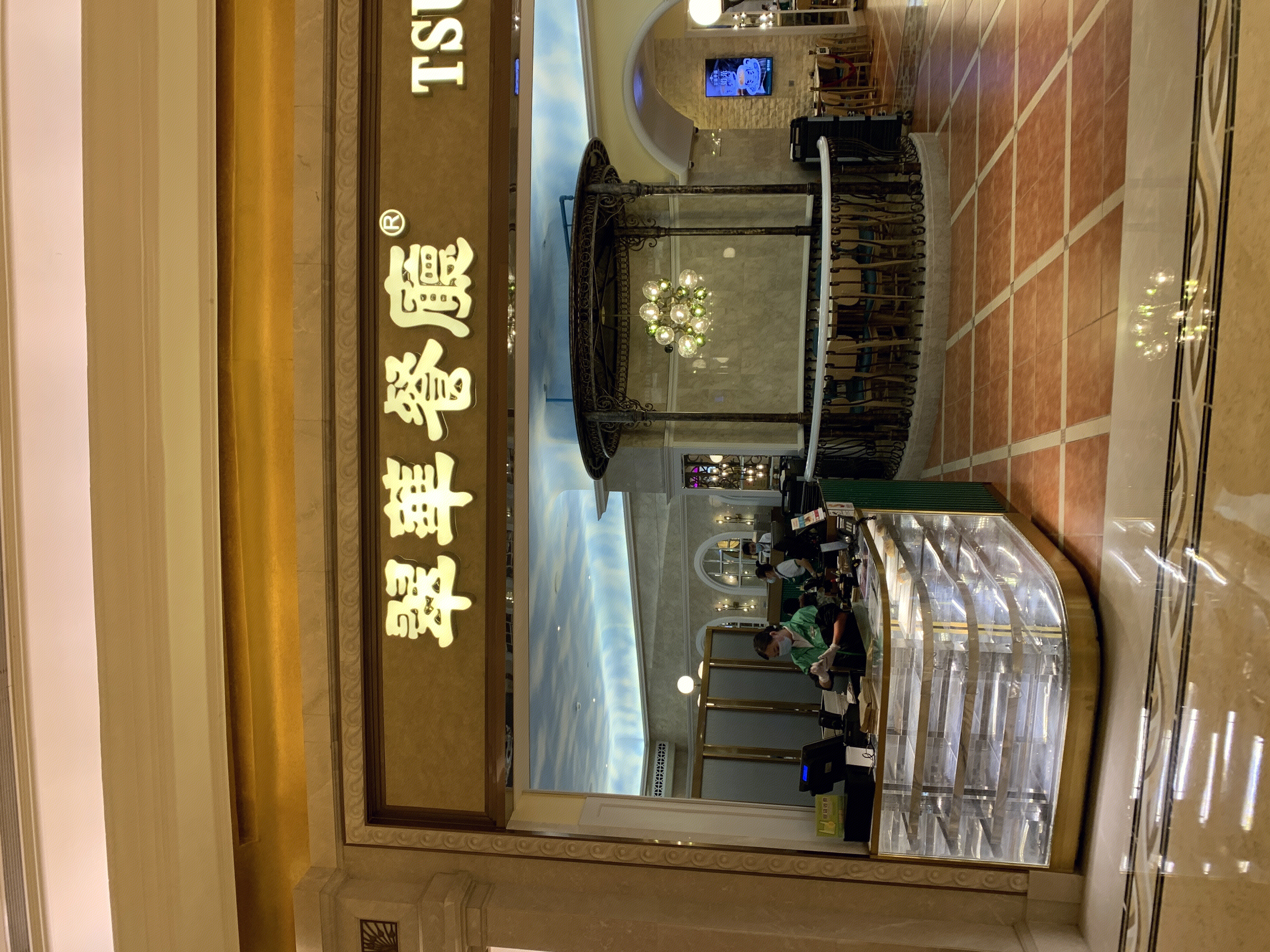 翠华餐厅 港式 粤菜 香港餐饮