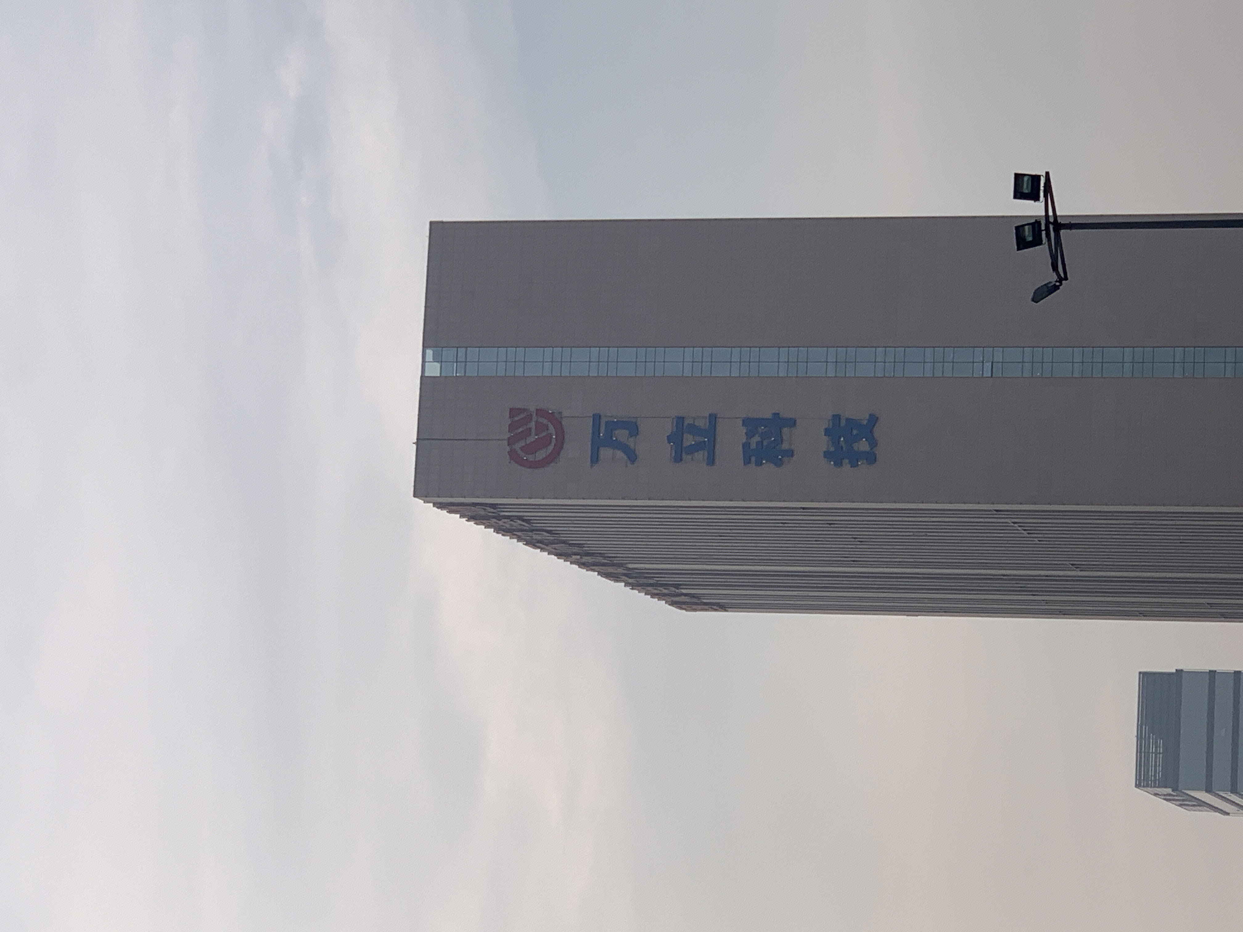 山西 万立科技 电子衡器技术研发以及产品零售