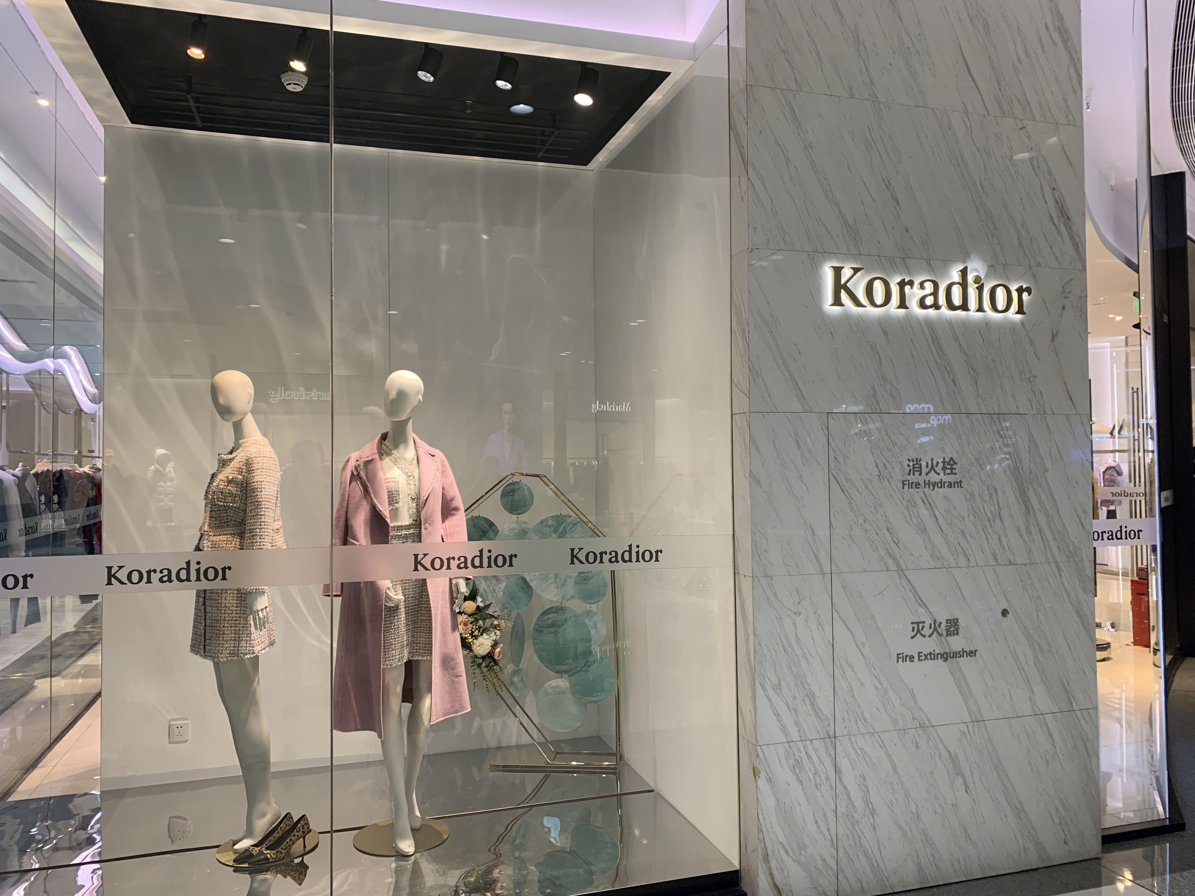 Koradior  珂莱蒂尔   服装  服饰