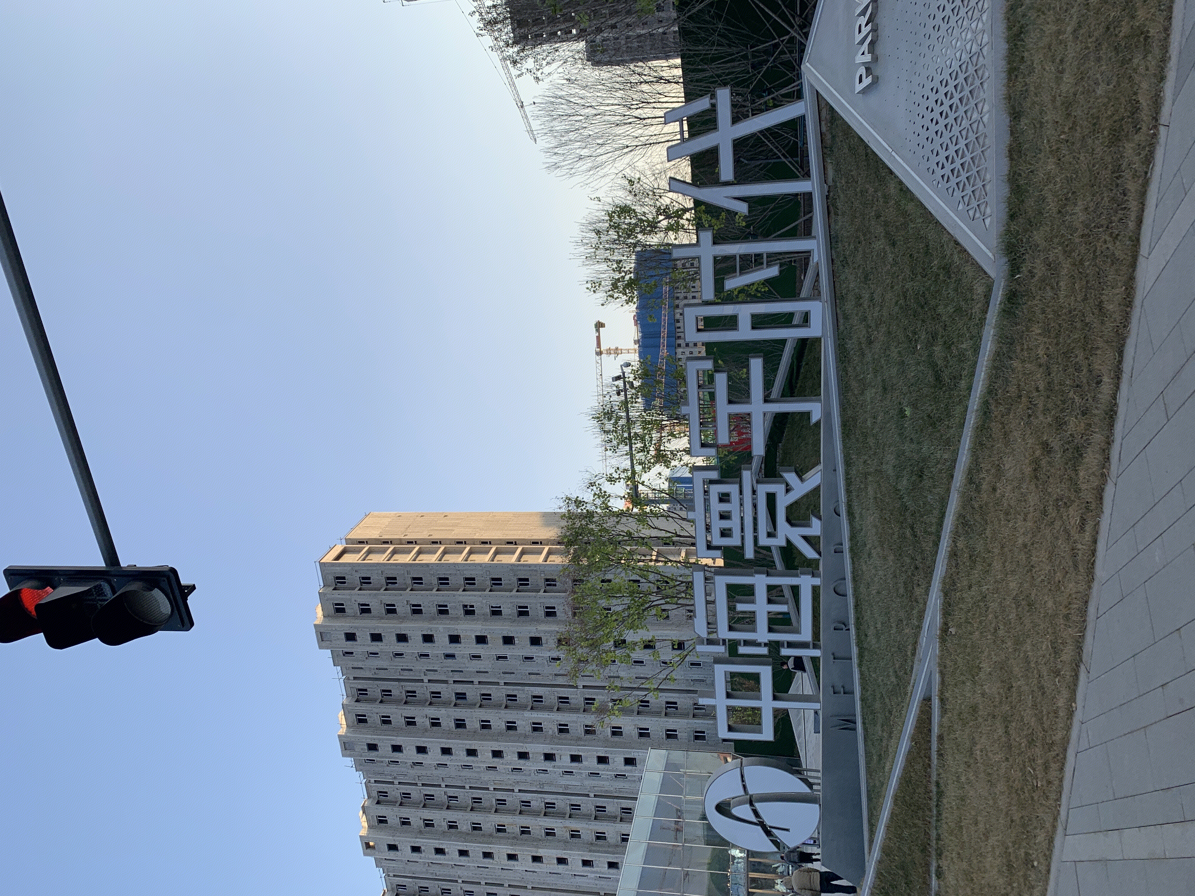 中海地产 中海寰宇时代 商品房 楼盘 央企 房地产 开放商