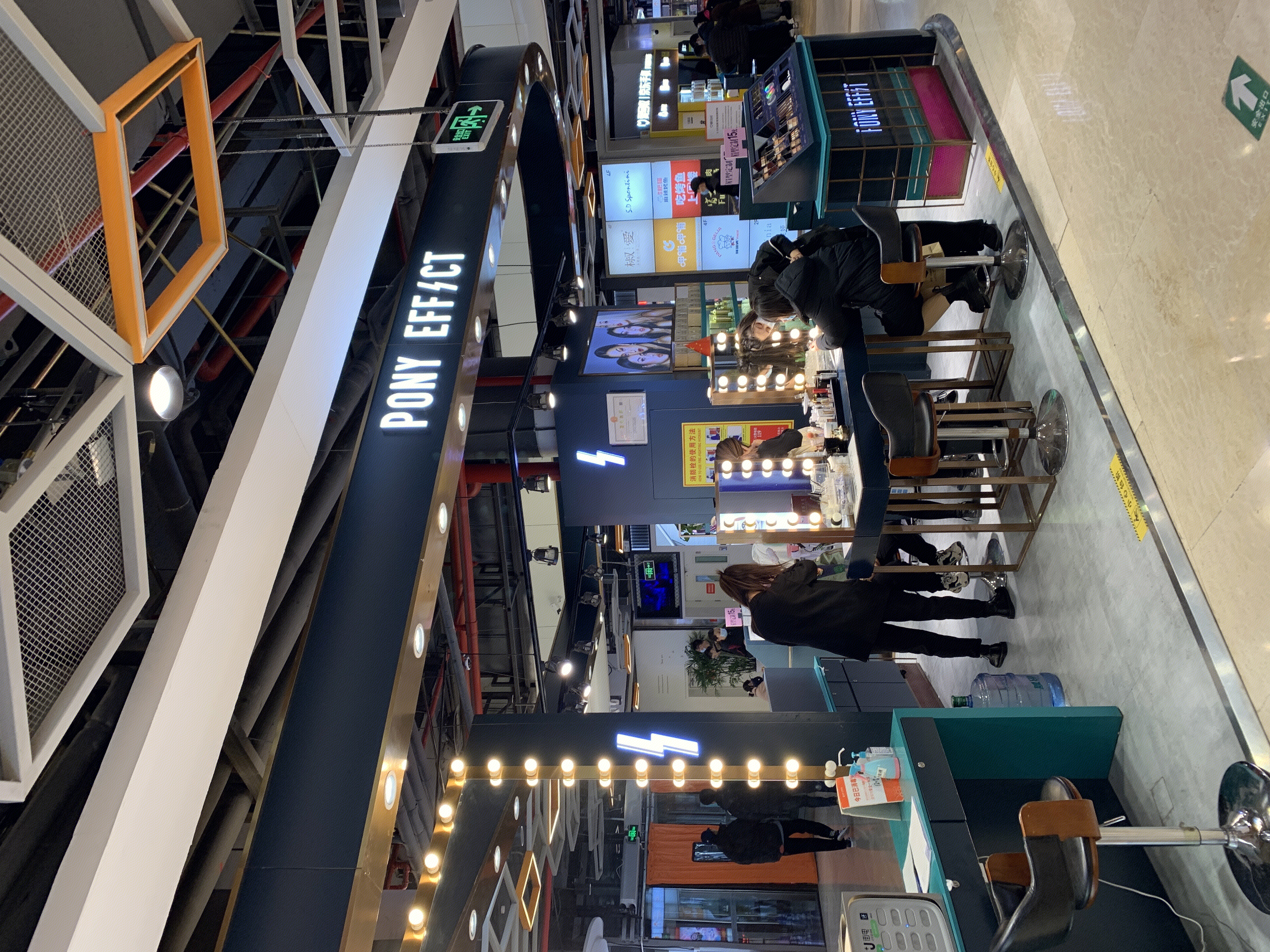 PONY EFFECT 口红 美妆 化妆品