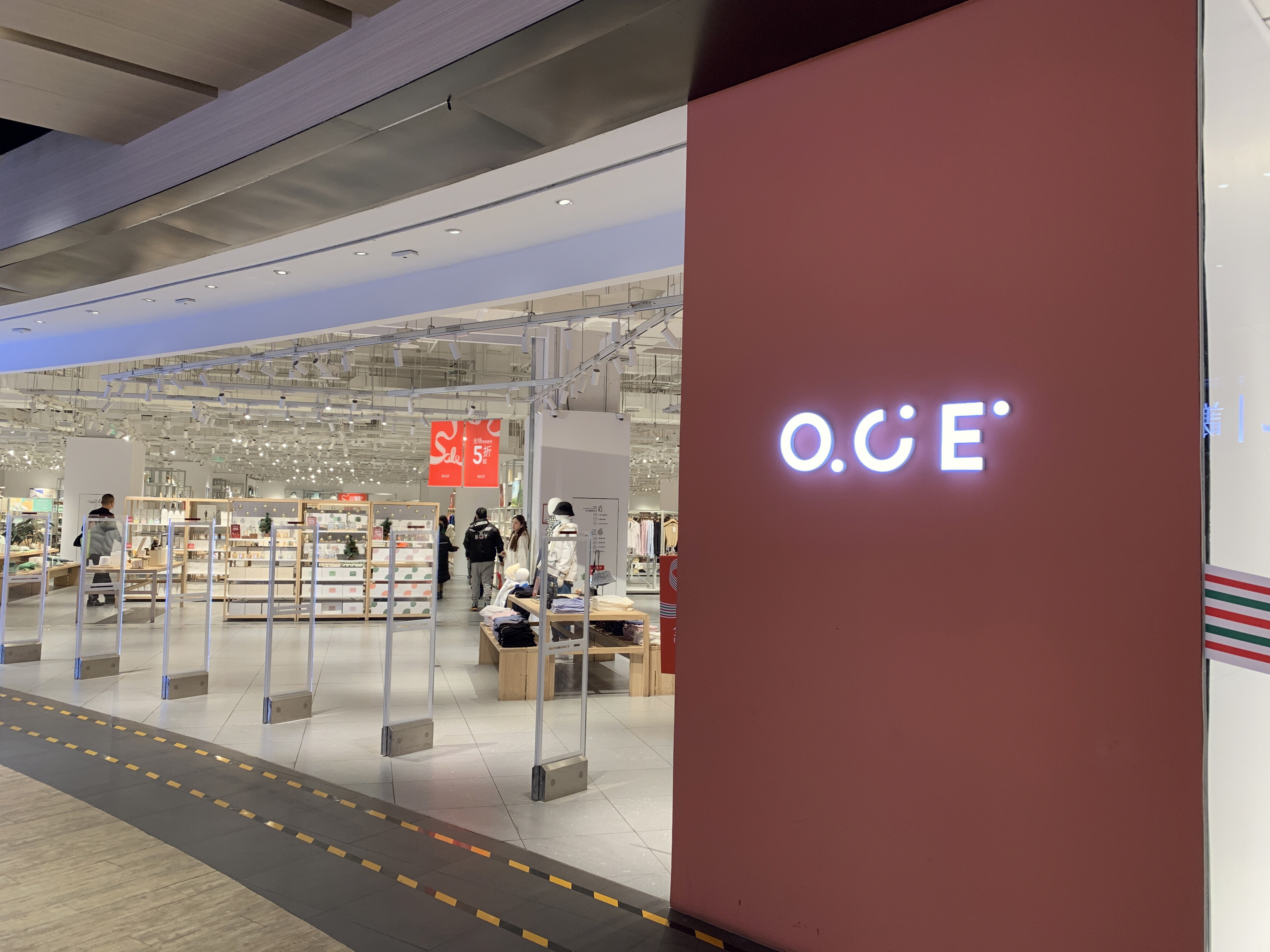 OCE 北欧美学  生活方式品牌  日用品