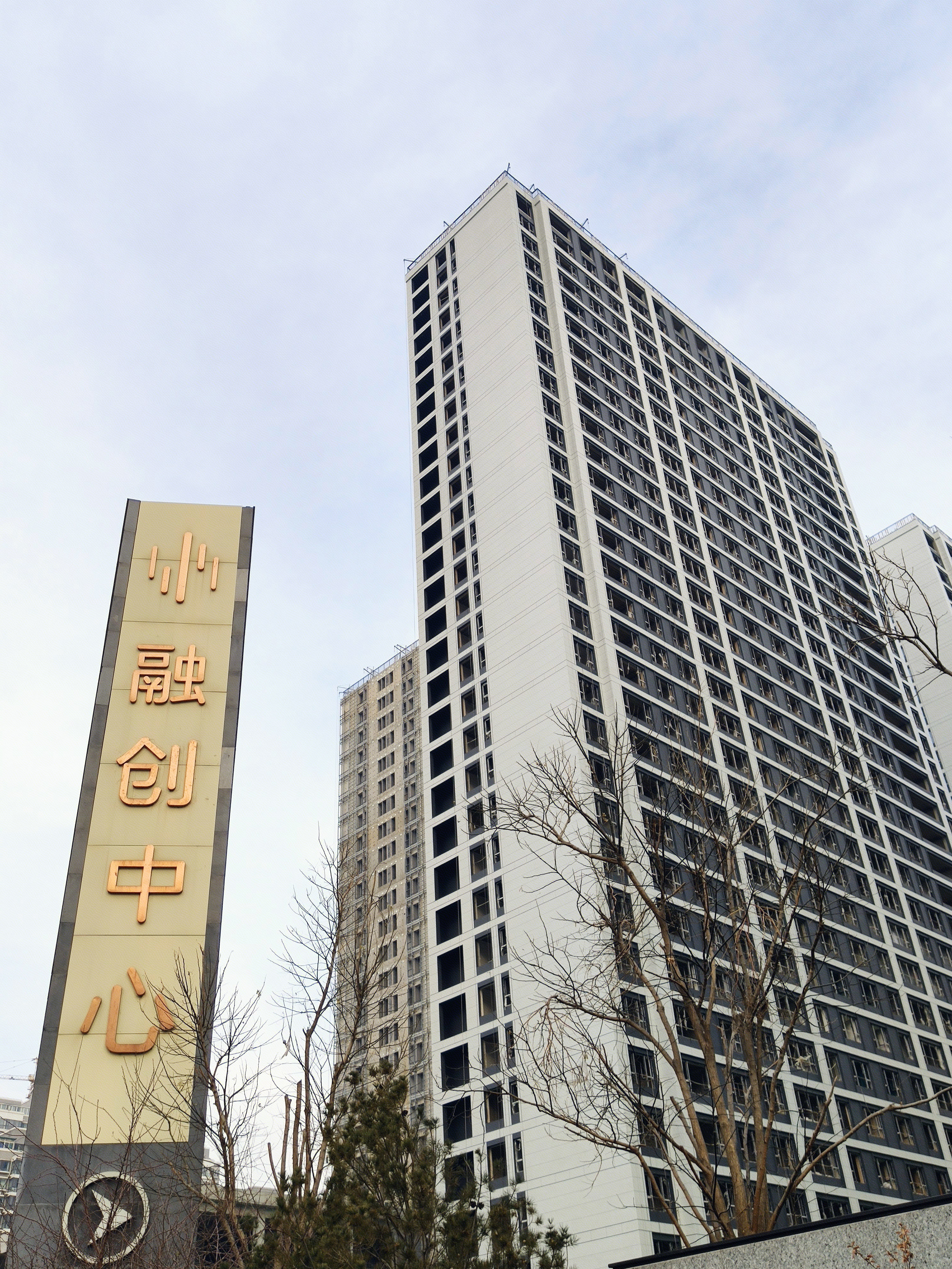 融创中心 融创地产 融创集团 房地产 开发商 孙宏斌