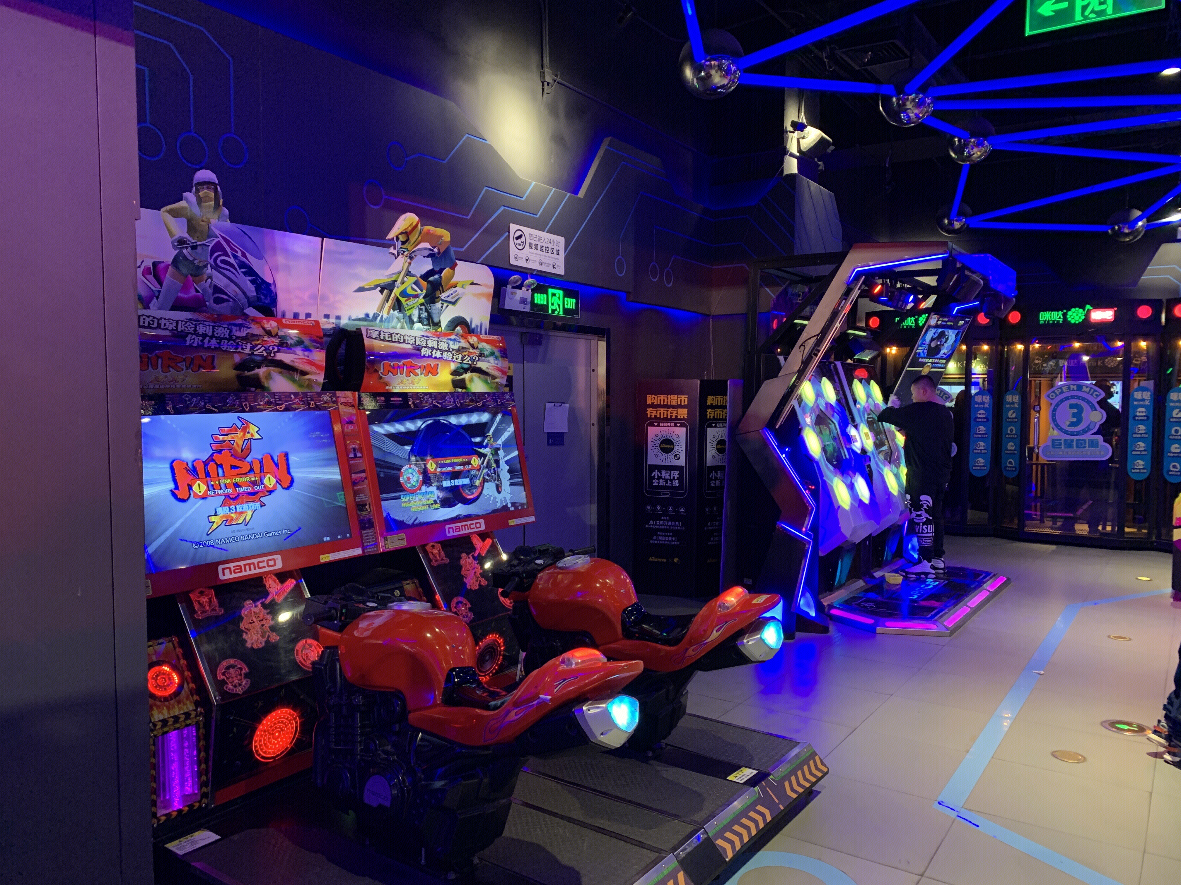 游戏厅  娱乐设施