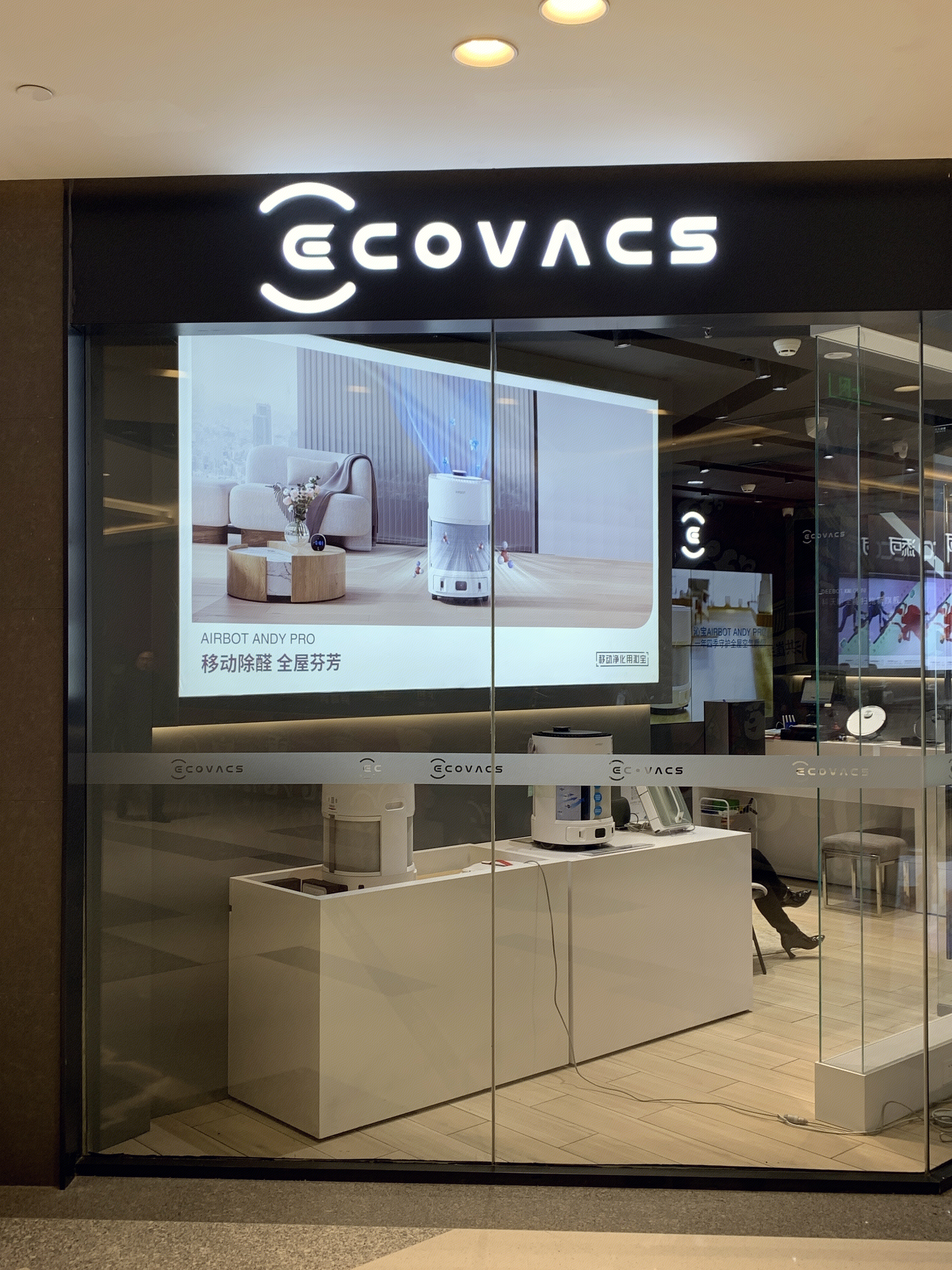 COVACS  科沃斯  扫地机器人  智能家居