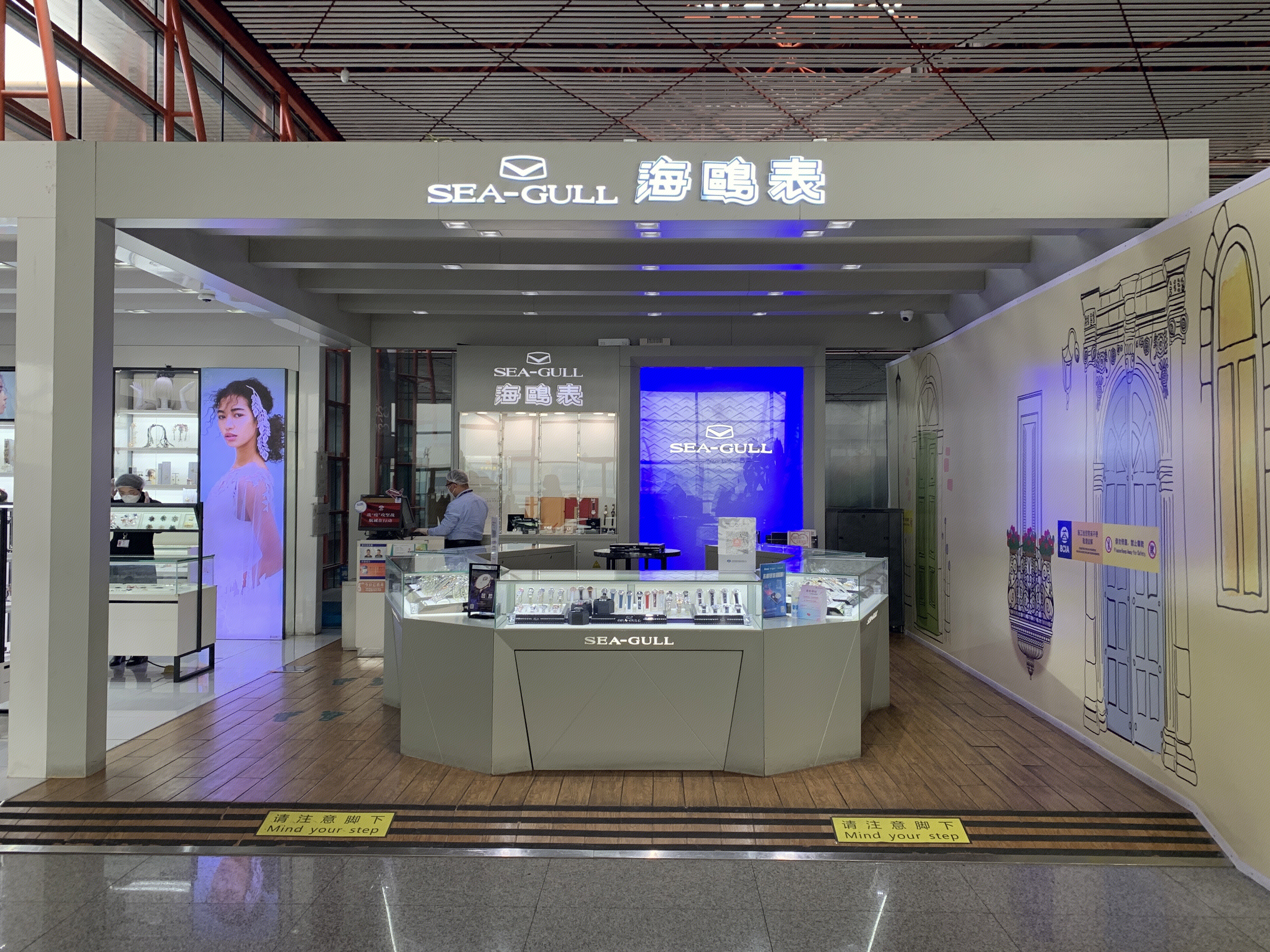 海鸥表 sea-gull 手表