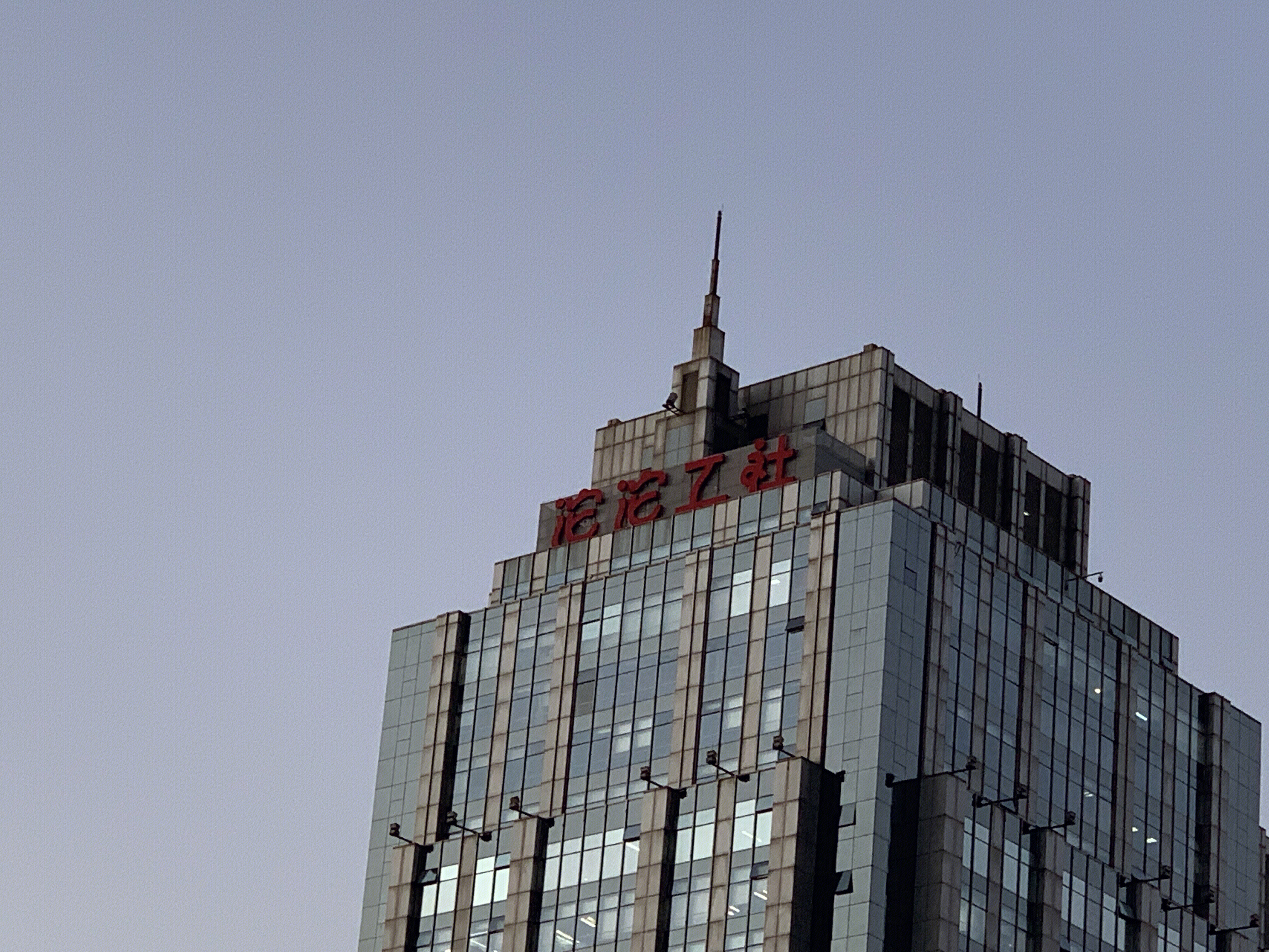 沱沱工社 食品生鲜 电商平台