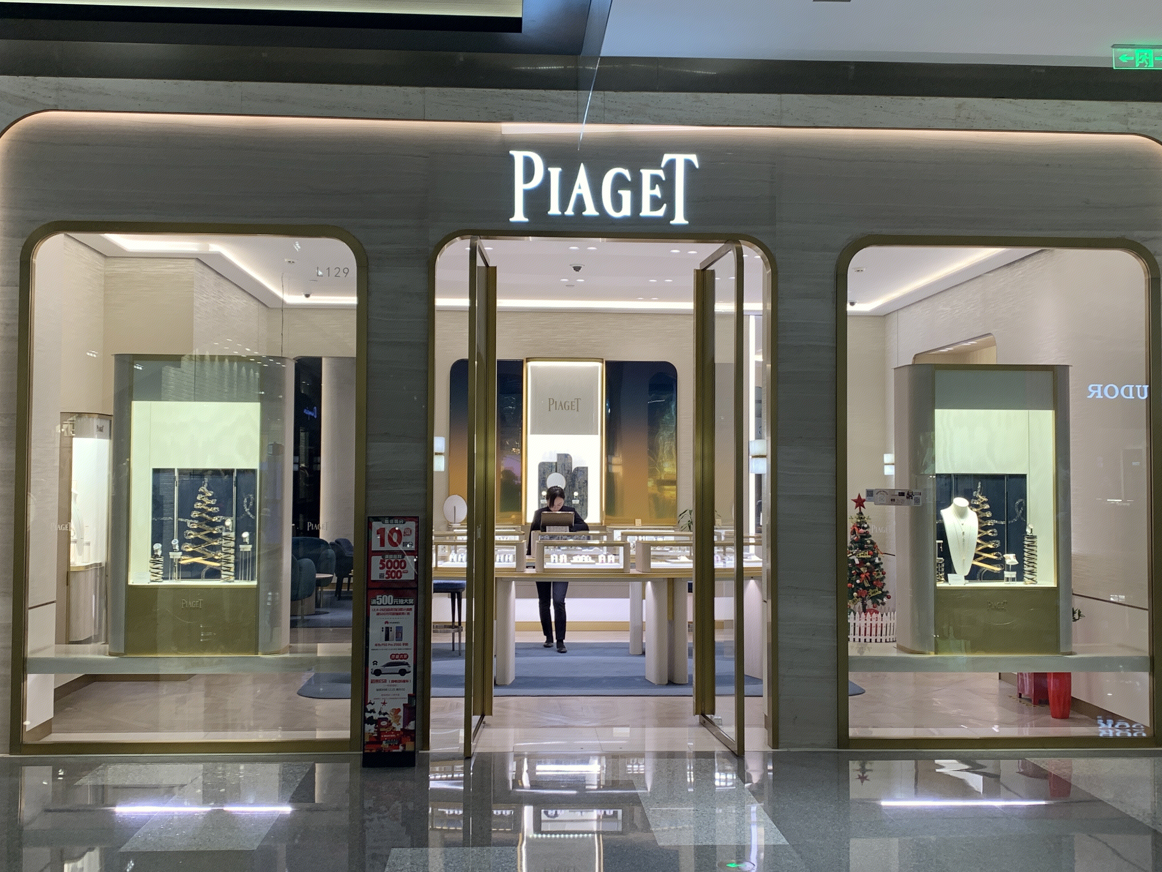 伯爵  Piaget  瑞士钟表  手表