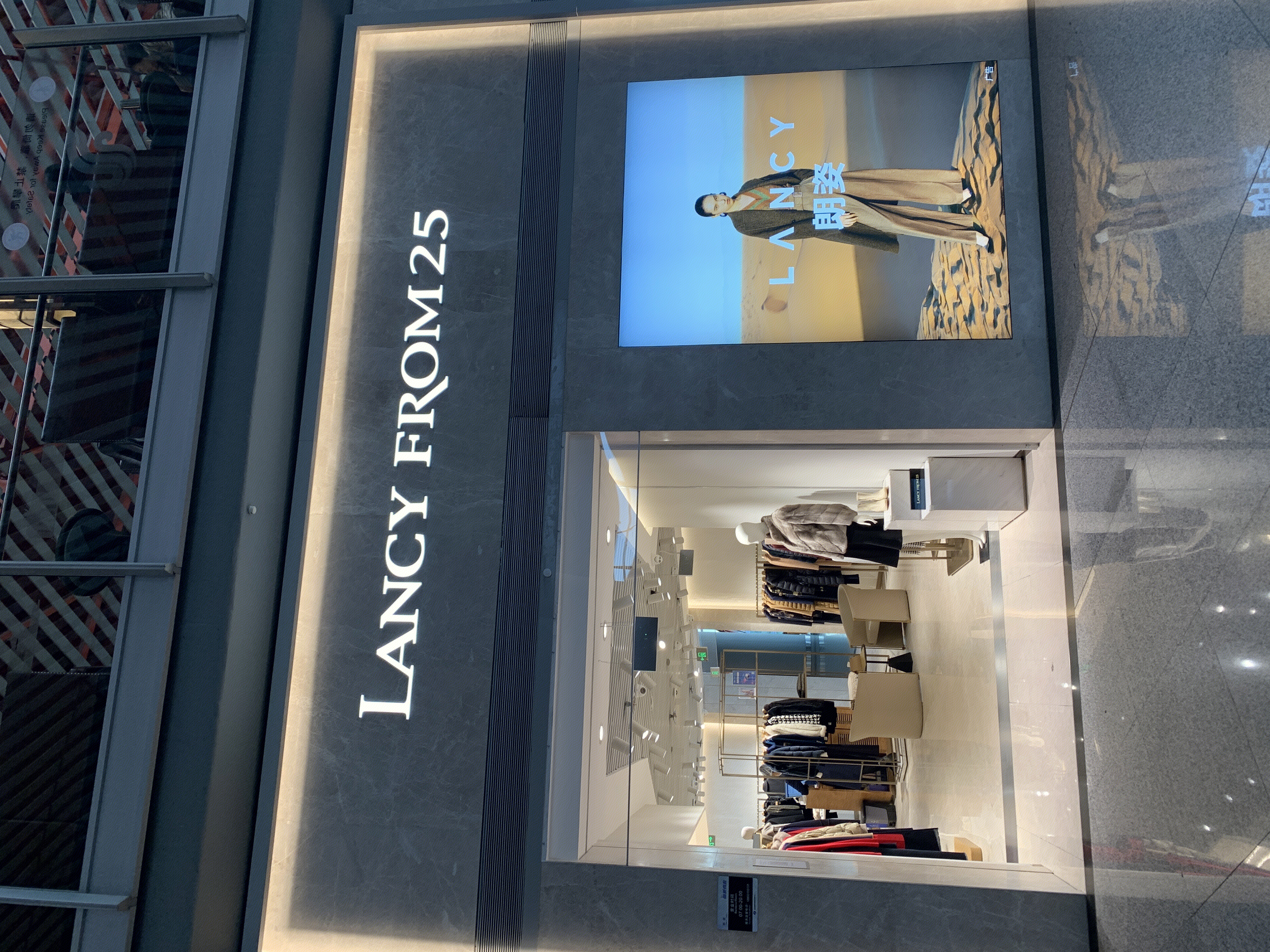 LANCY FROM 25 朗姿 女装 时装 服装