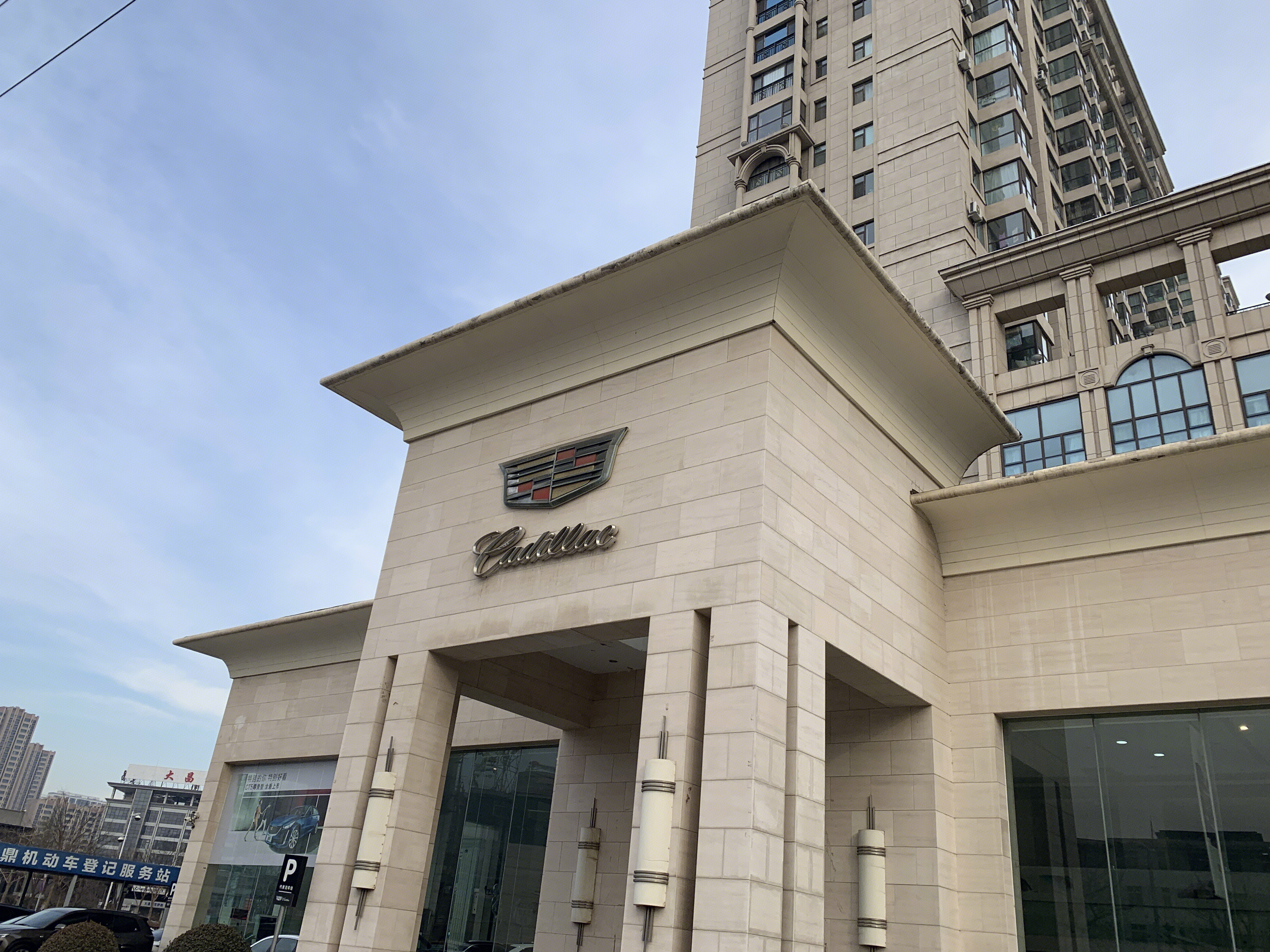 凯迪拉克 Cadillac 通用汽车 豪华汽车 上汽通用 车企