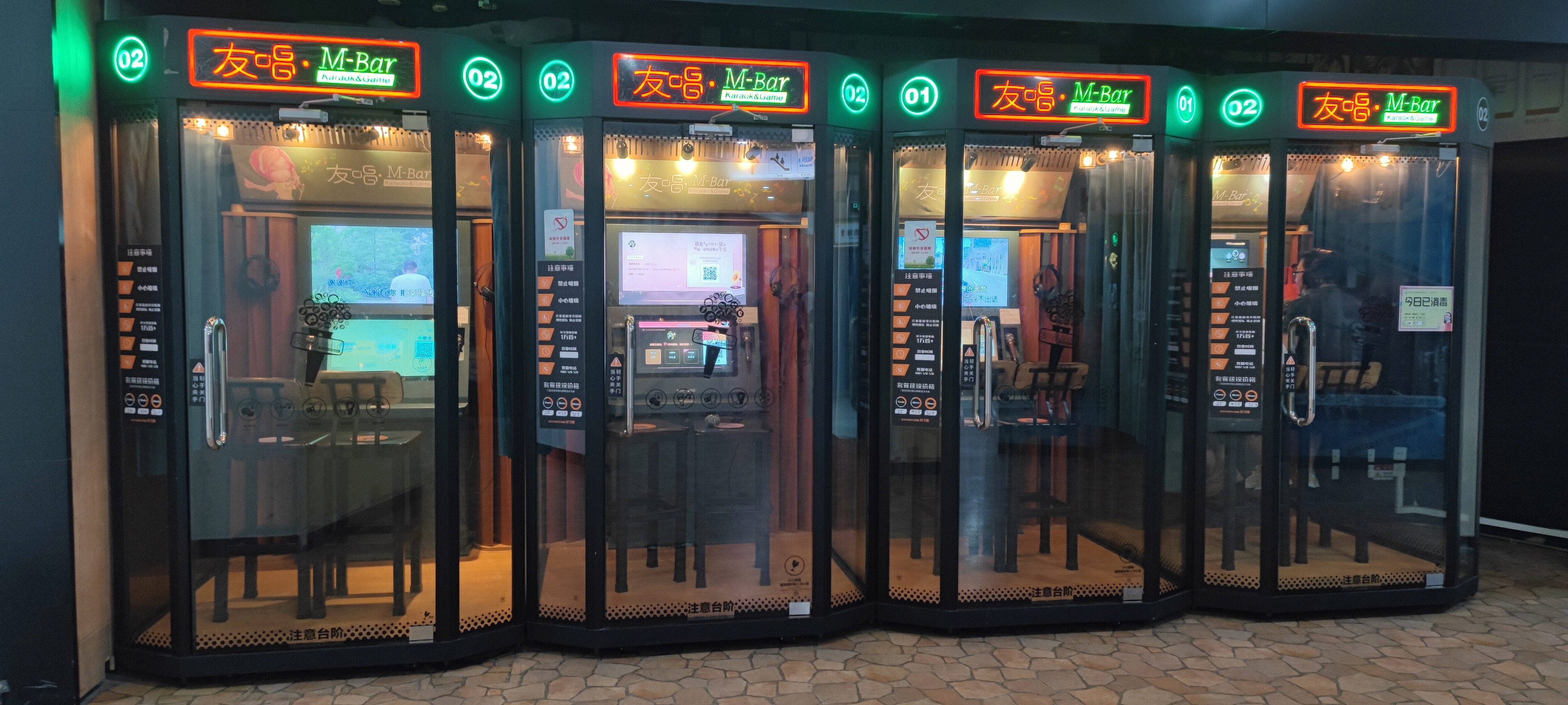 友唱  自助娱乐吧   自助KTV娱乐机