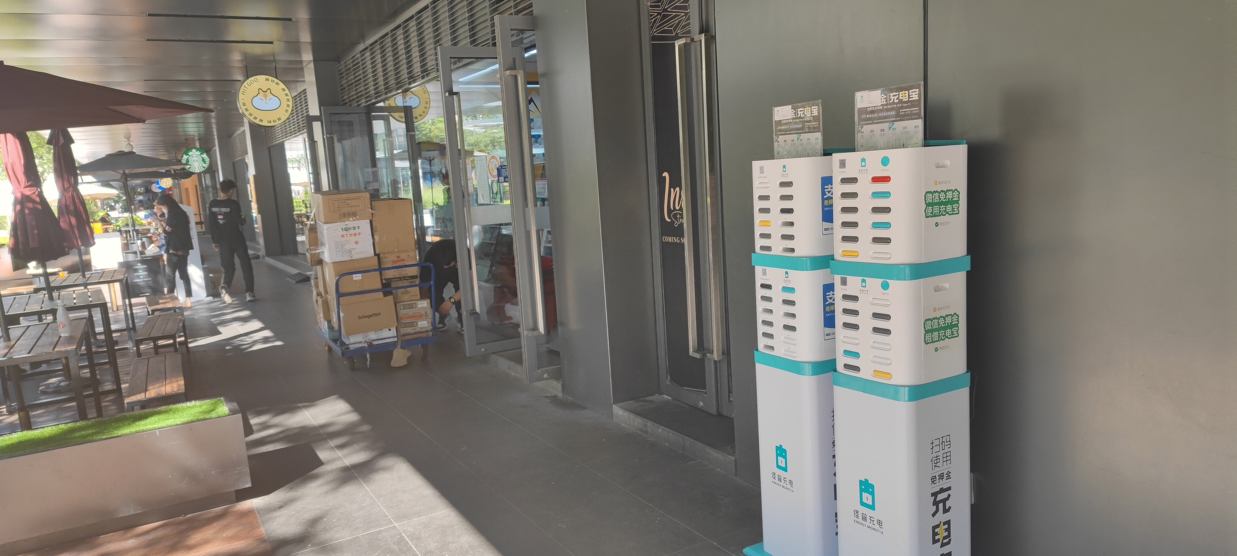 怪兽充电  可移动充电宝