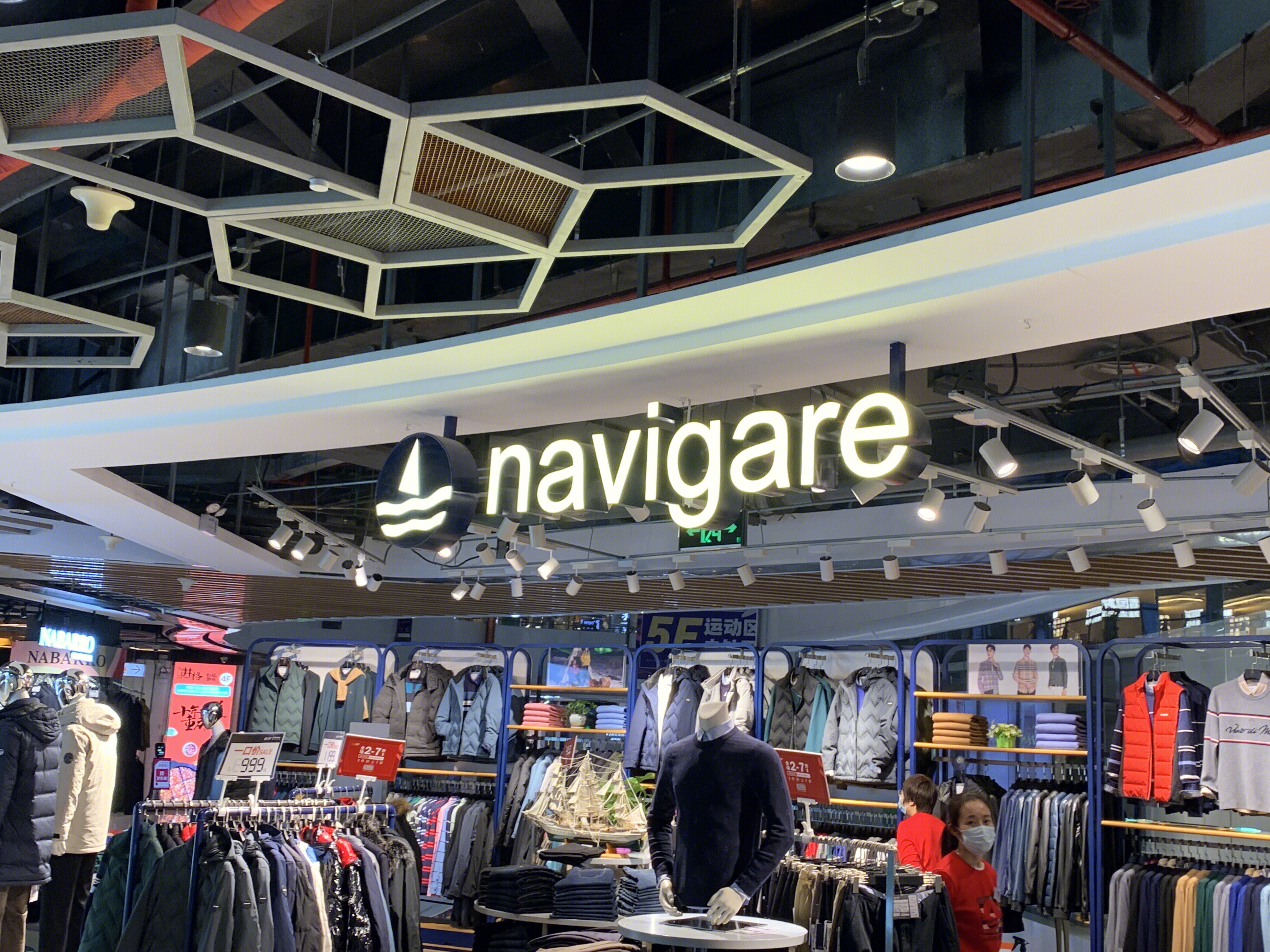 navigare 纳维凯尔 小帆船 服装 男装 服饰 意大利