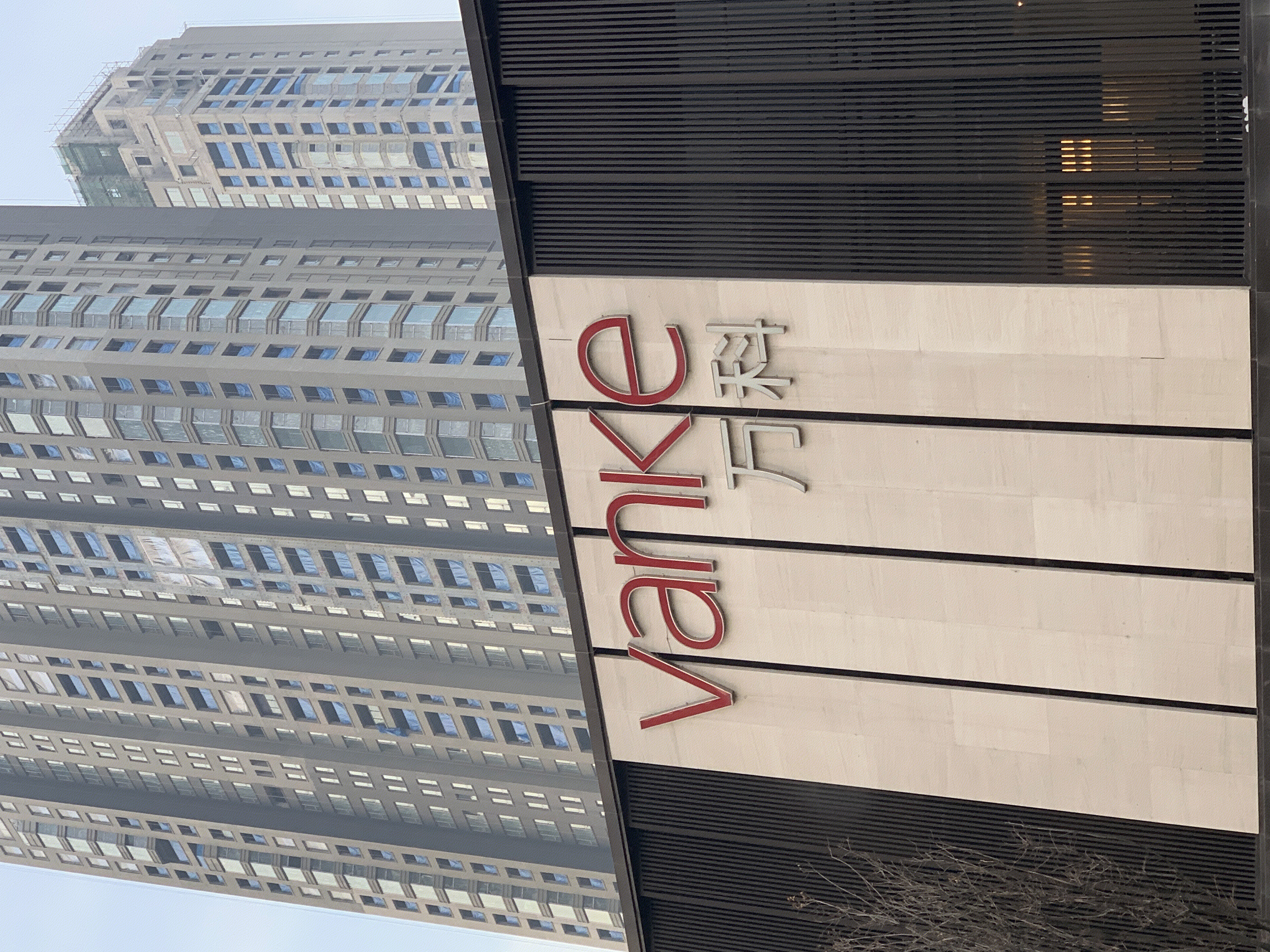 万科 vanke 万科地产 万科集团 房地产 开发商