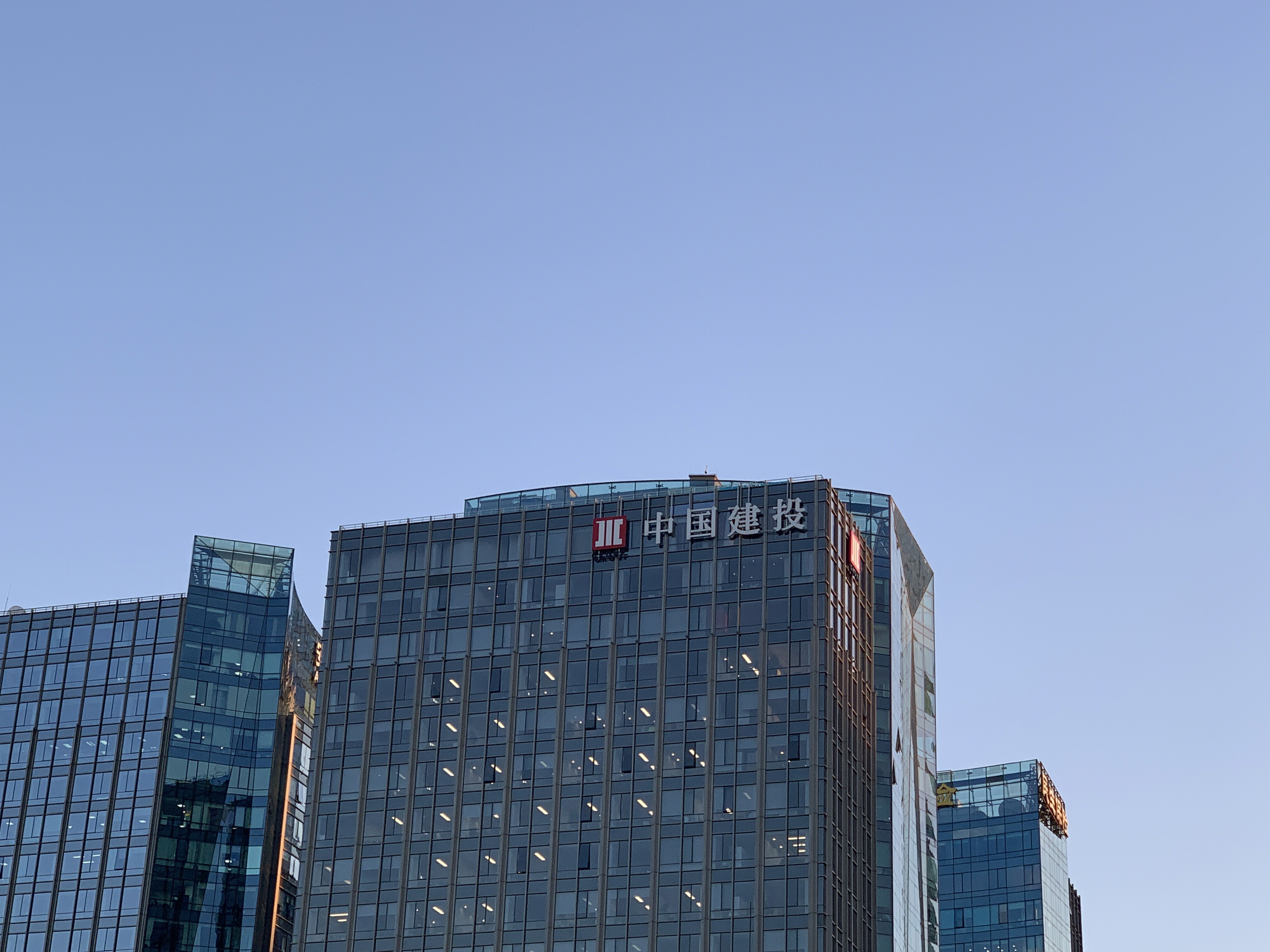 中国建投 中国建银投资有限责任公司 JIC 投资集团