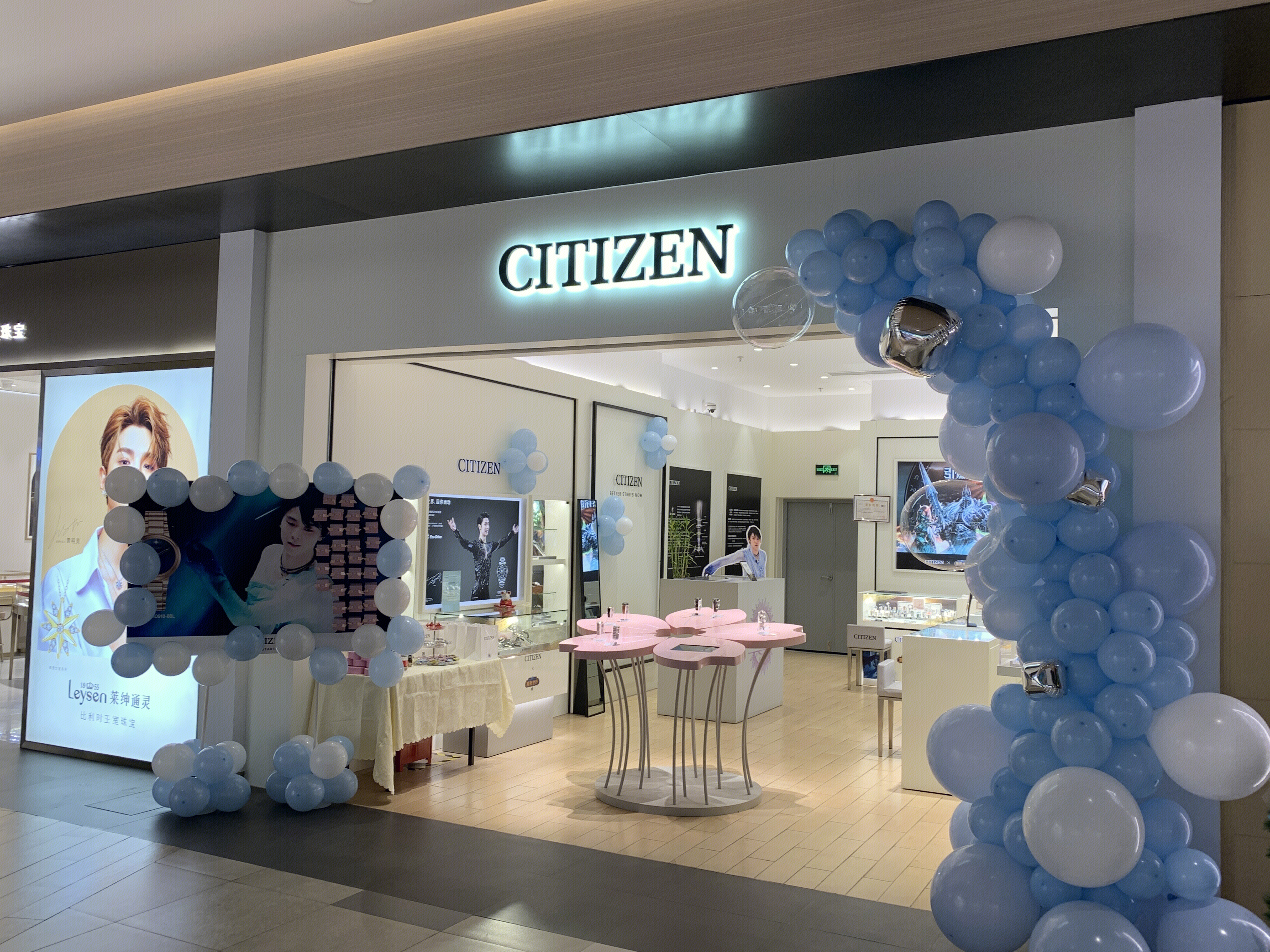 CITIZEN  西铁城  钟表  腕表  手表 配饰