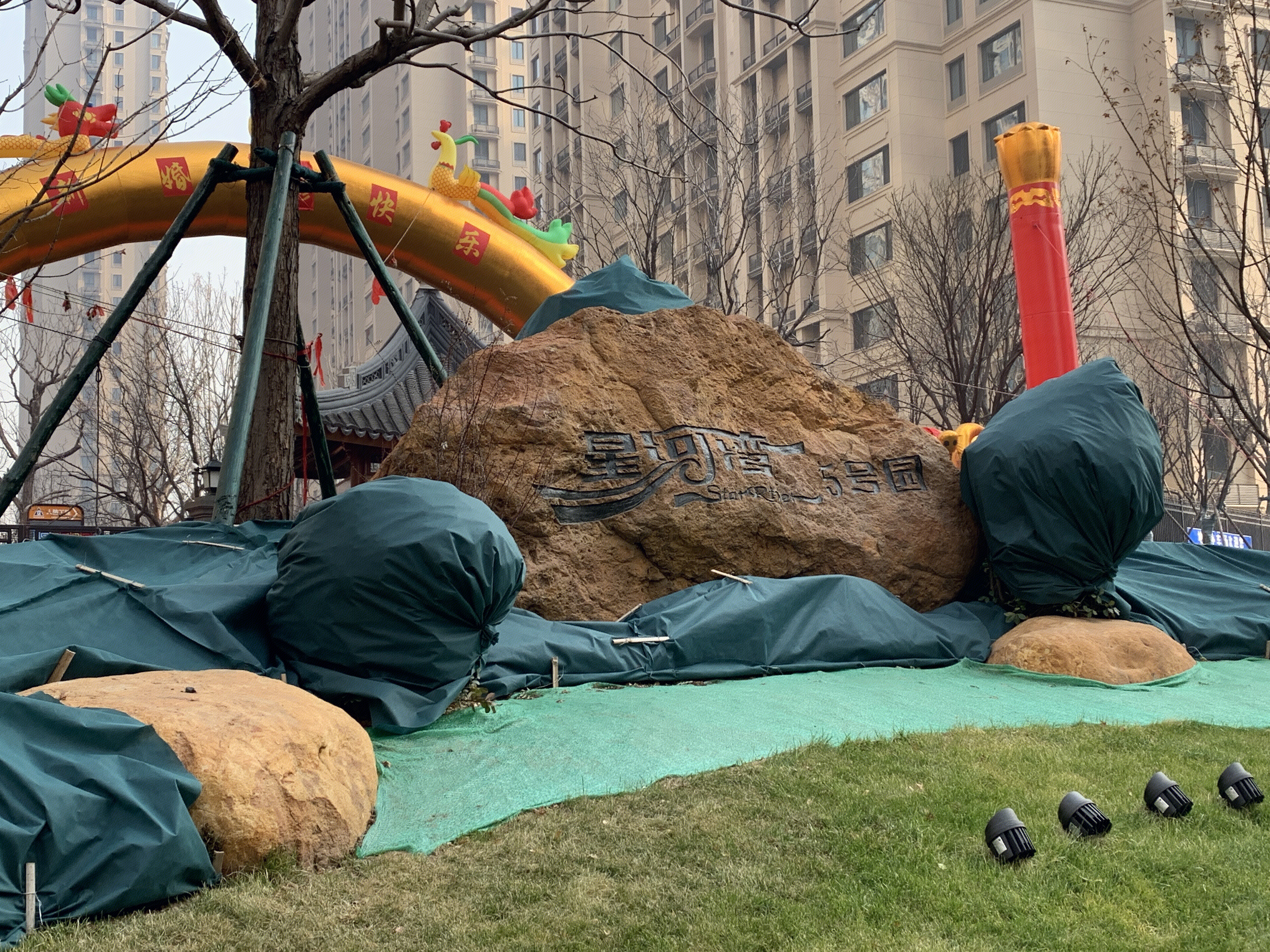 星河湾 楼盘 房地产 开发商 高端住宅