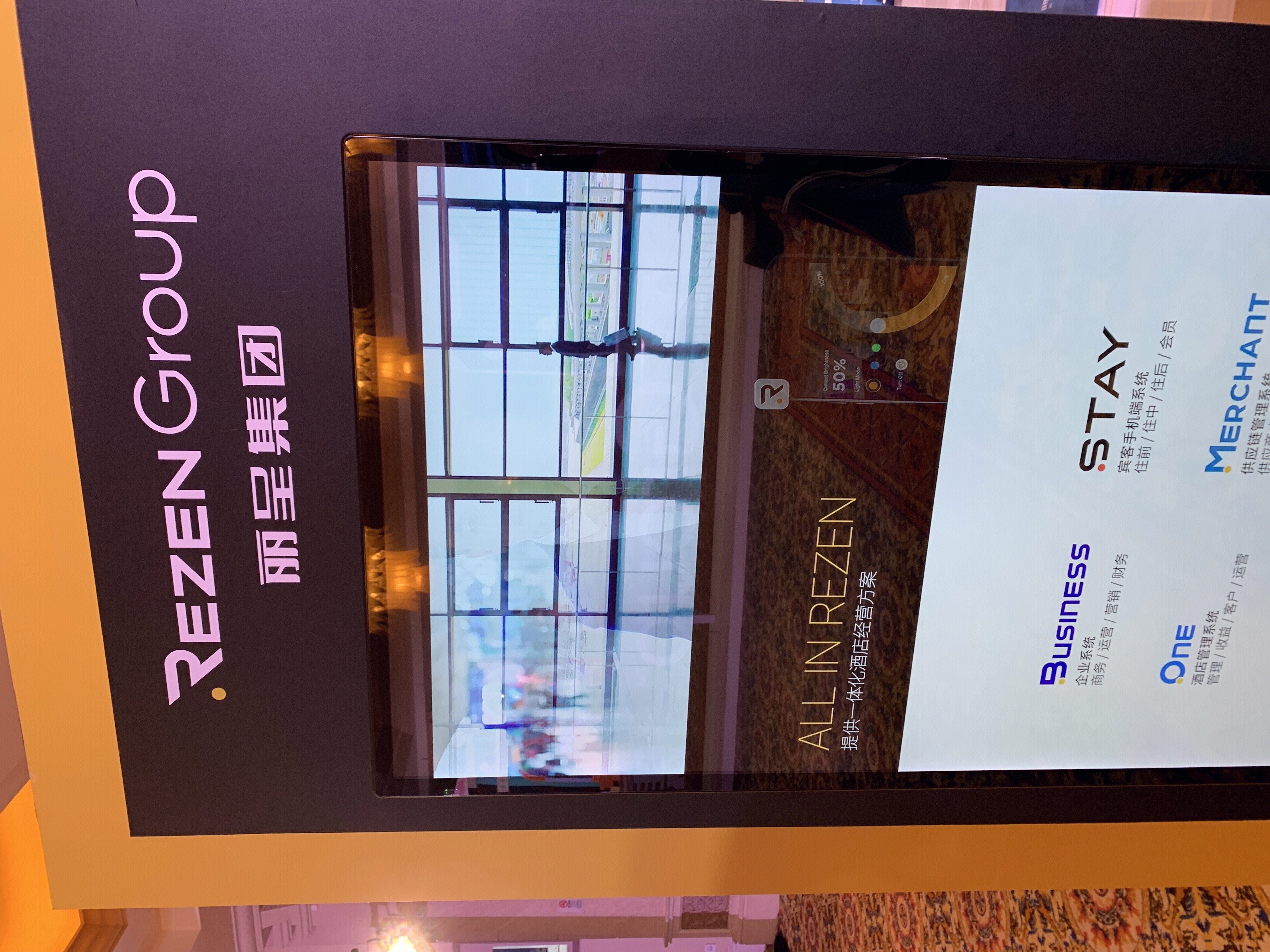 丽呈集团 REZEN GROUP 高端酒店集团 携程