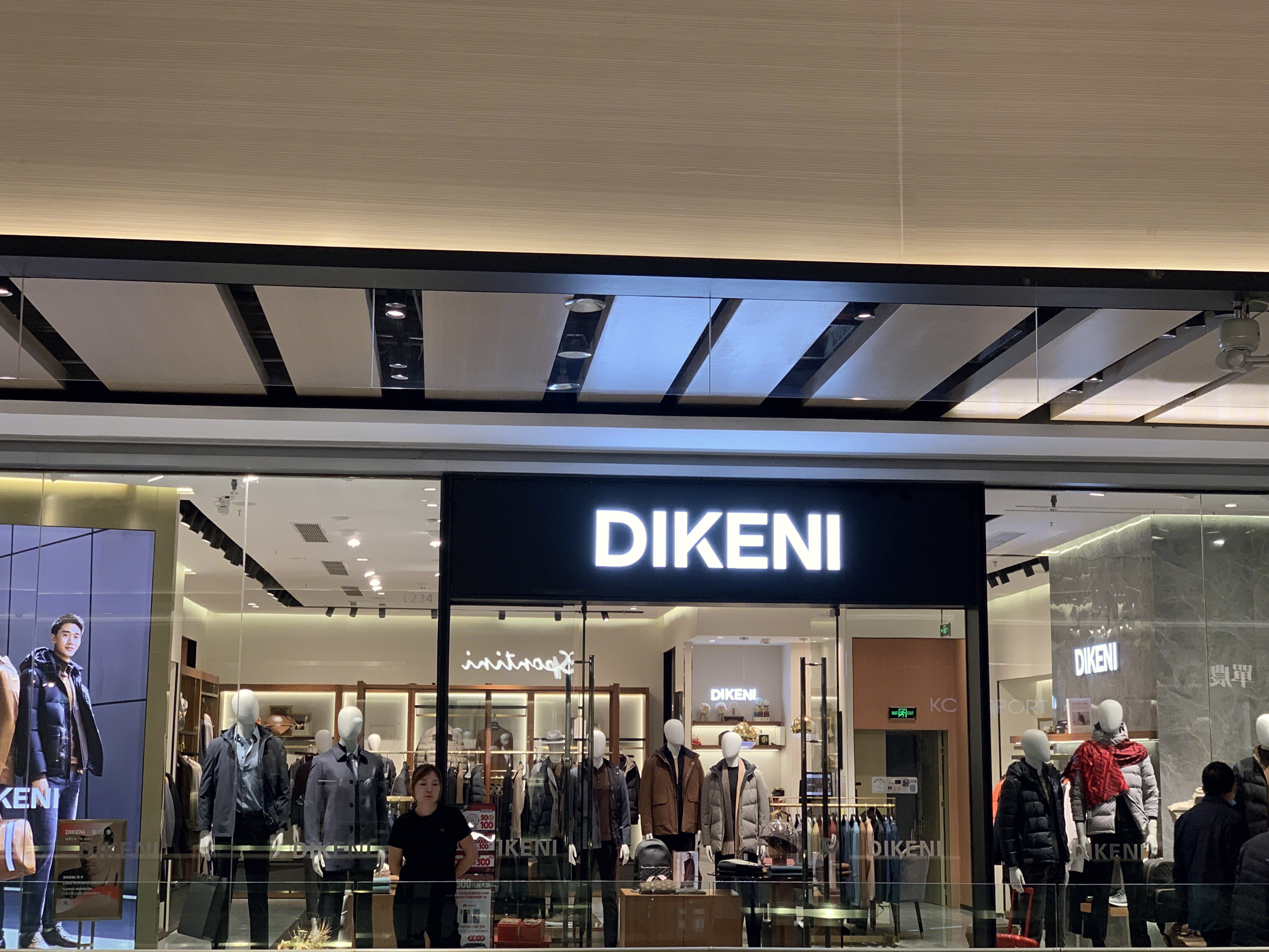 DIKENI  迪柯尼  男装 服装 服饰