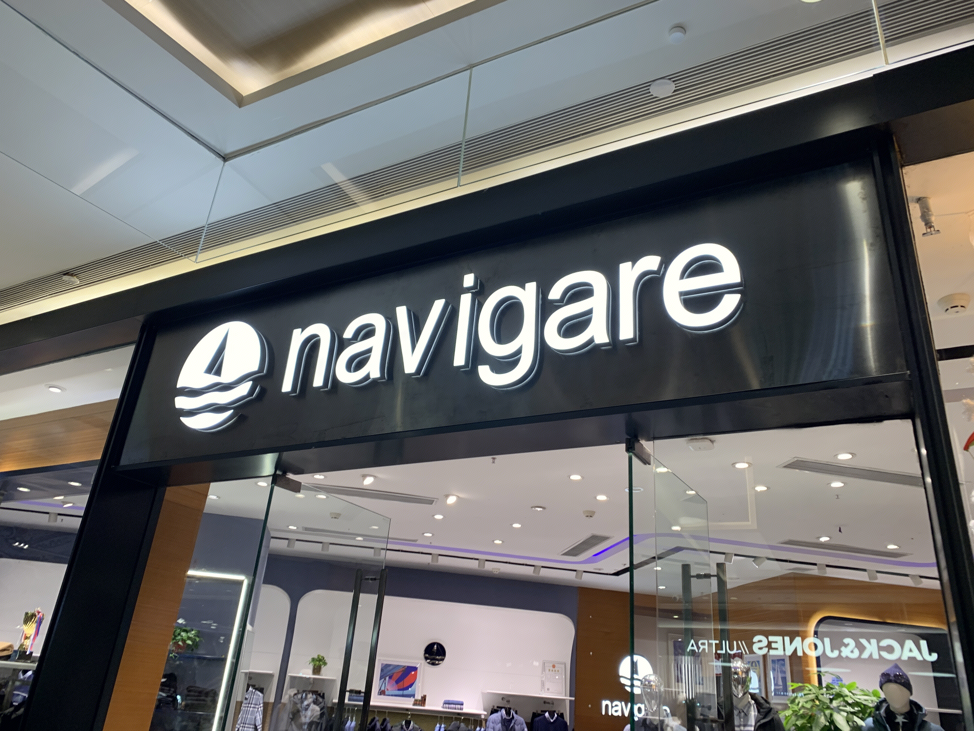 navigare  纳维凯尔   服装 服饰  意大利