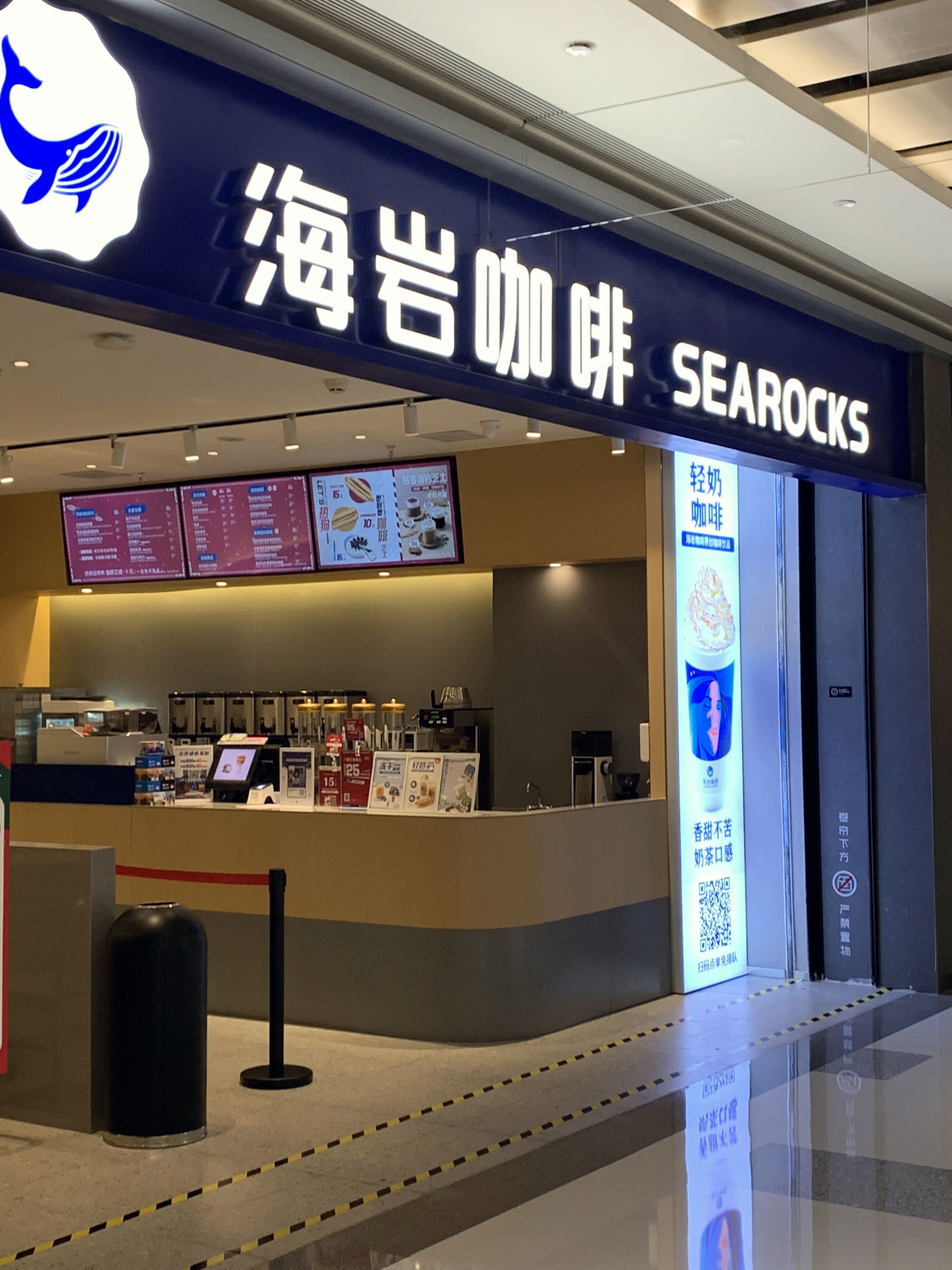 海岩咖啡  SEAROCKS   饮料 饮品