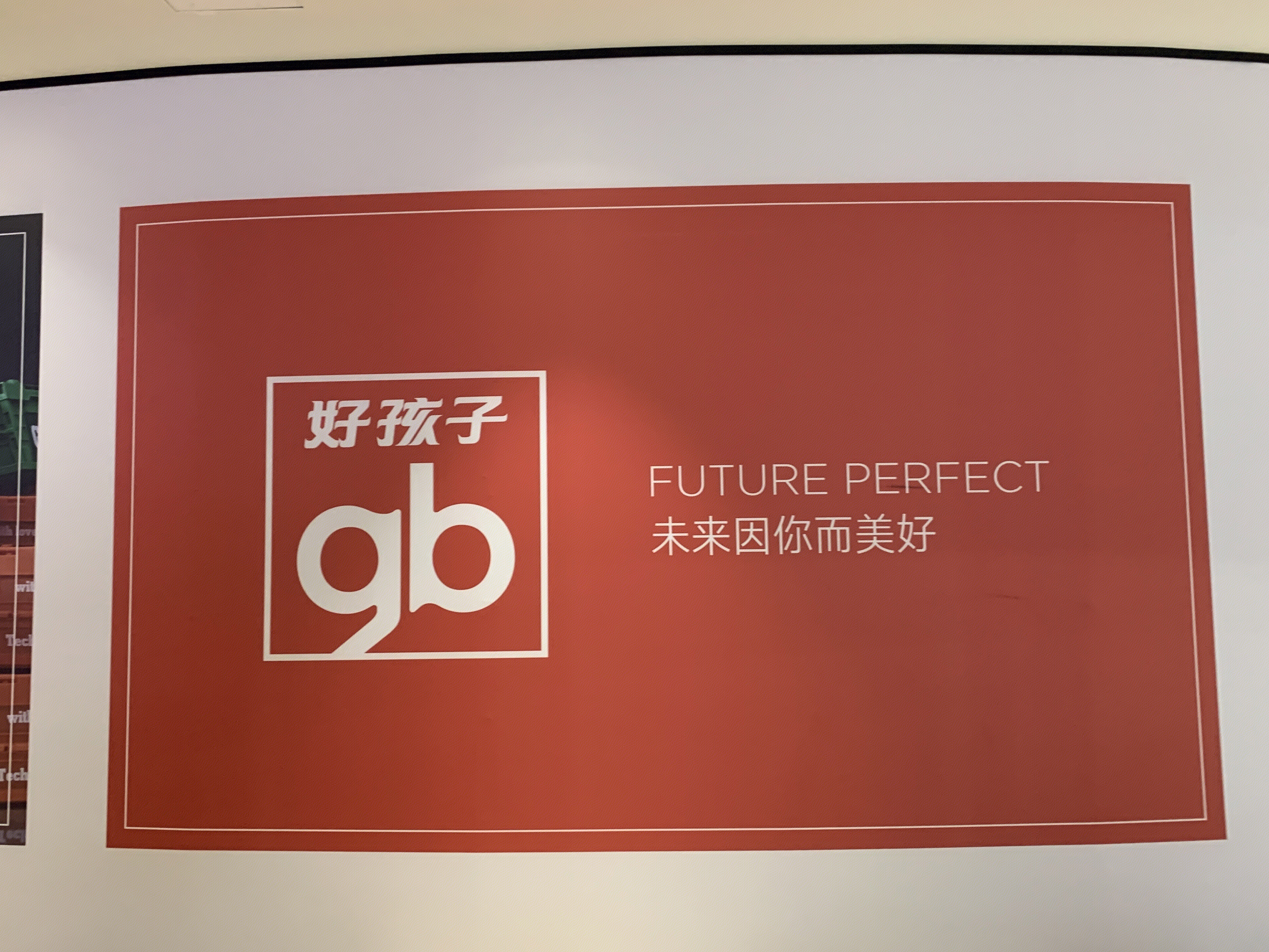 好孩子  gb  儿童用品  婴儿车