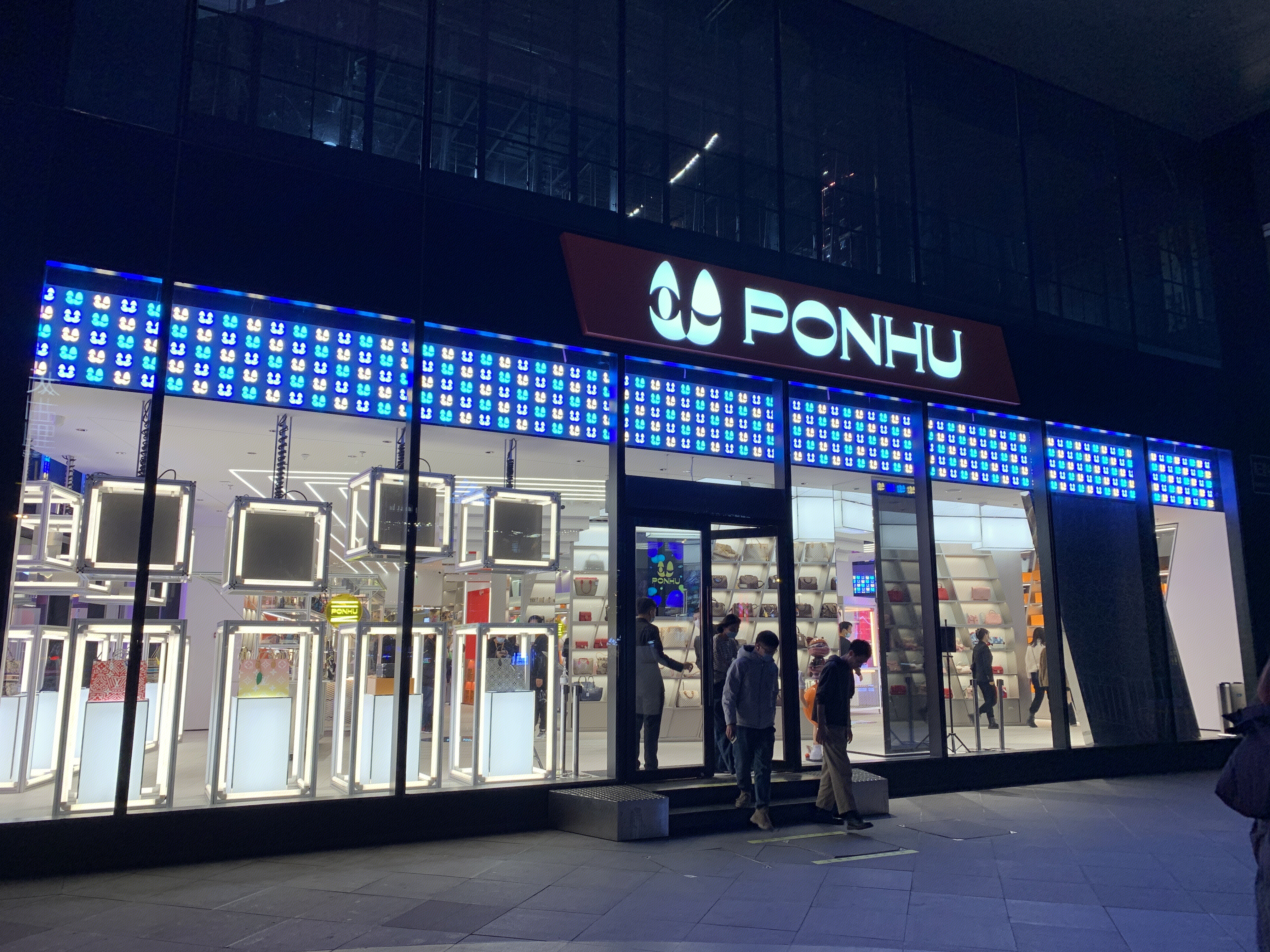 胖虎 PONHU闲置 二手 奢侈品交易平台