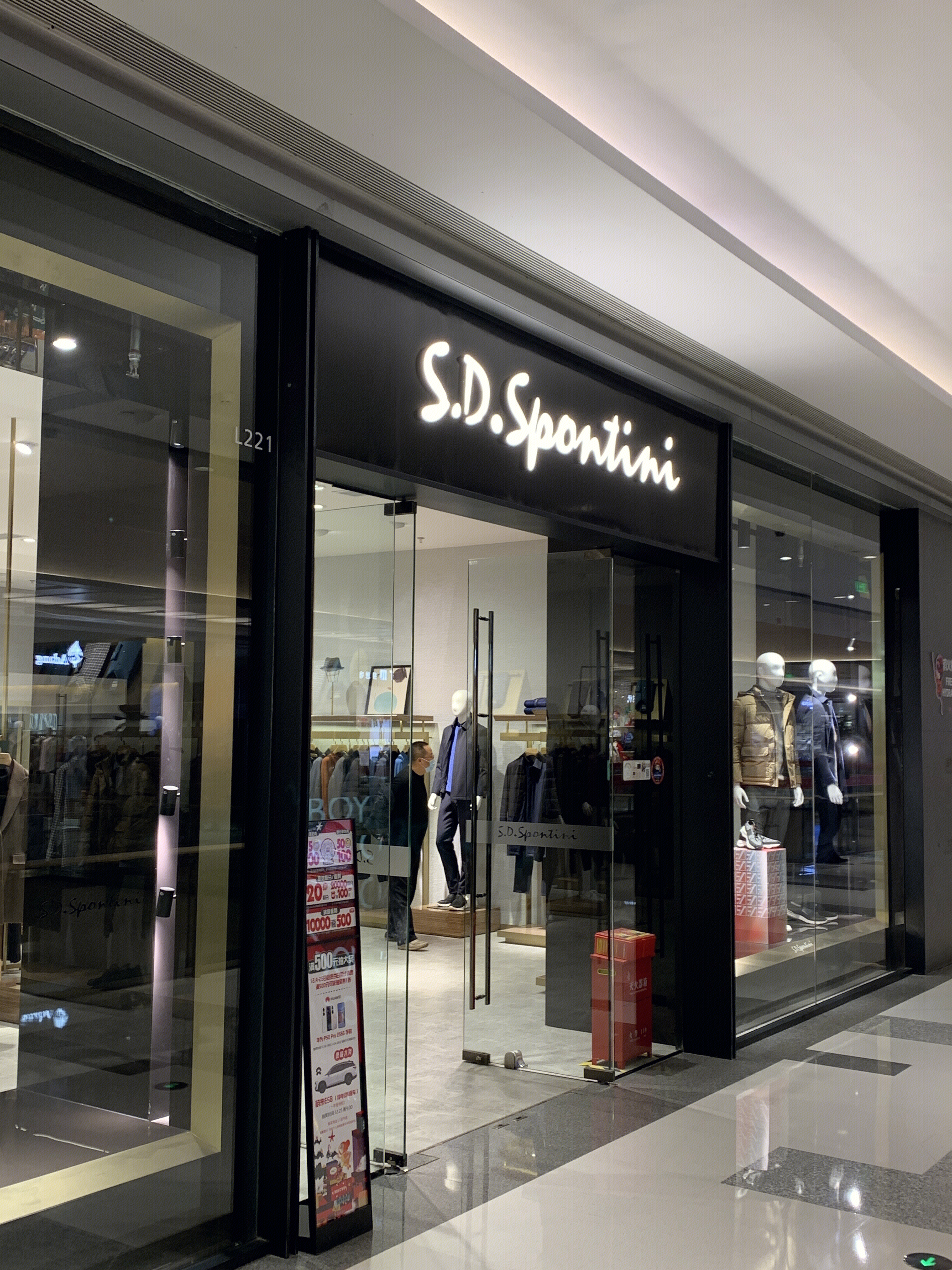 S.D.Spontini  萨巴蒂尼  男装  服装  服饰