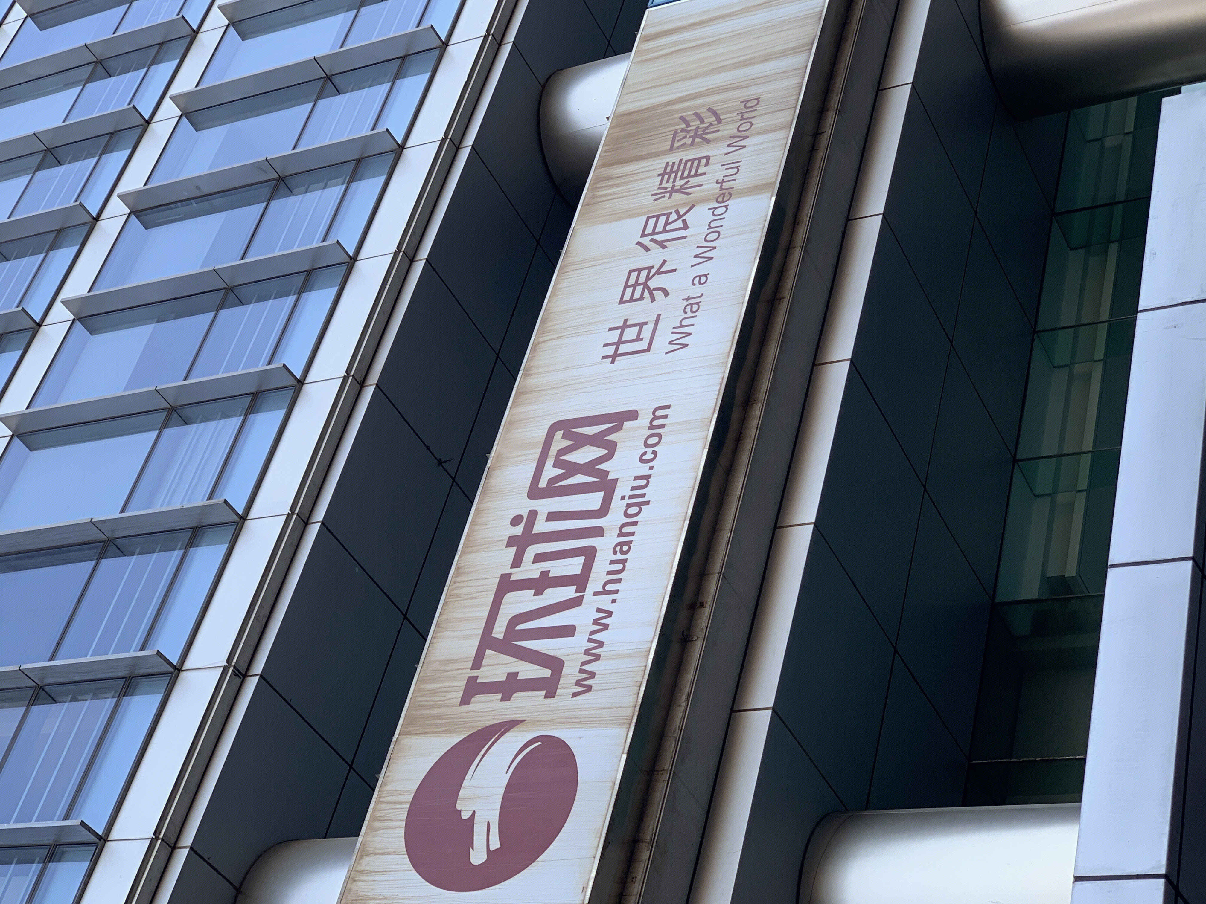 环球网 环球时报 胡锡进 媒体 网媒