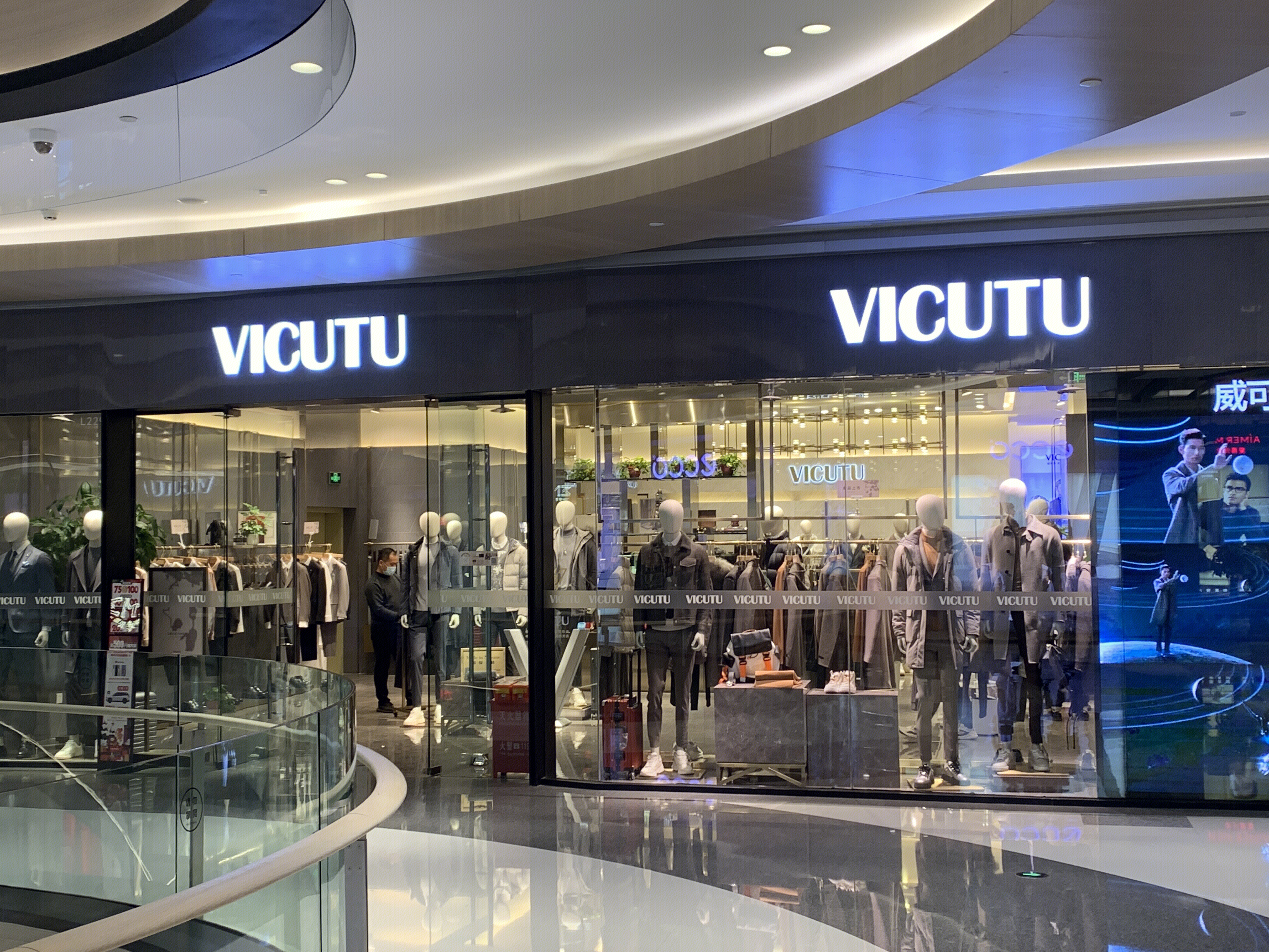 VICUTU  威可多  中高档男装  衣服 服装 服饰