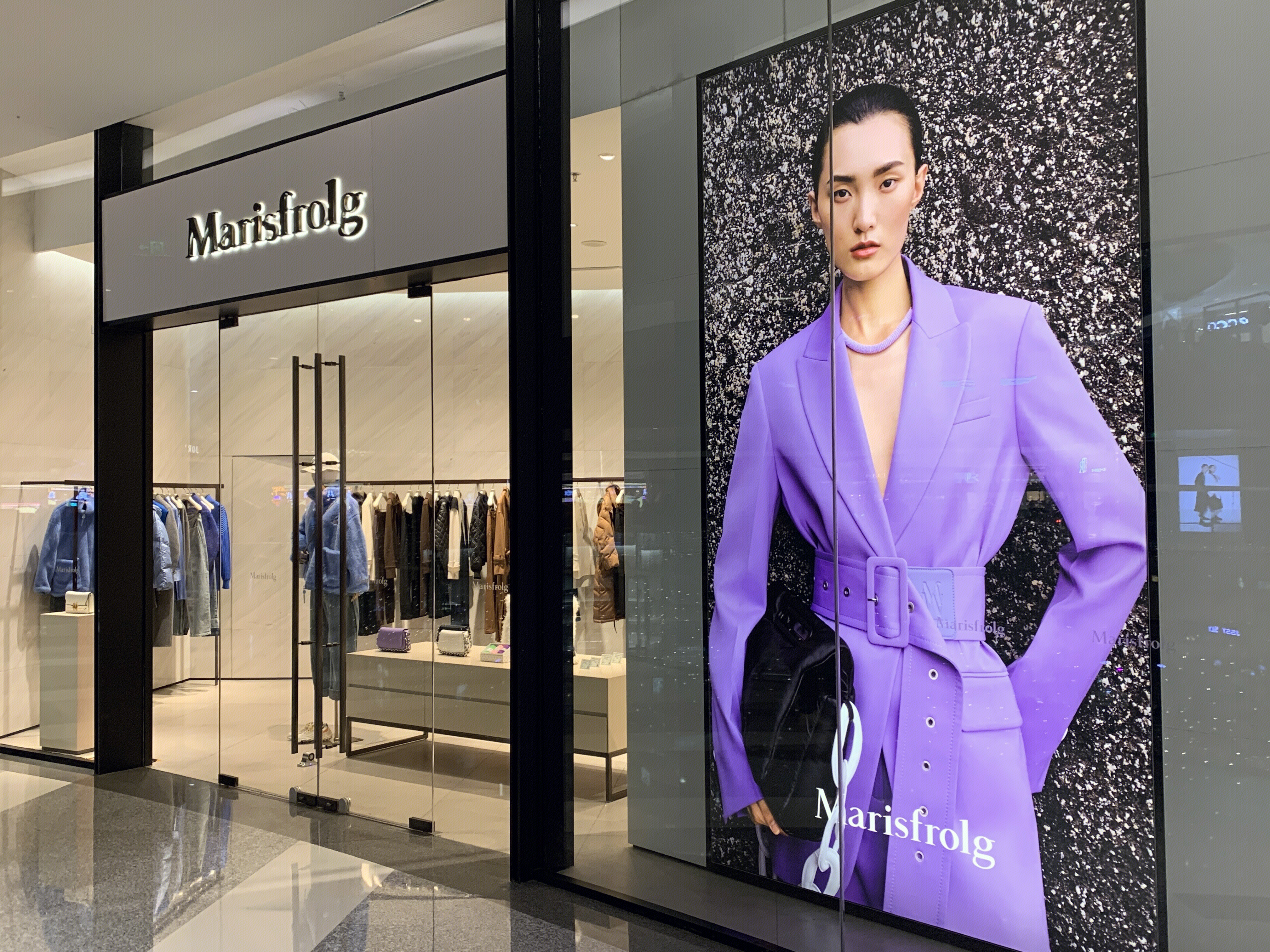 Marisfrolg  玛丝菲尔  时装  服装 服饰