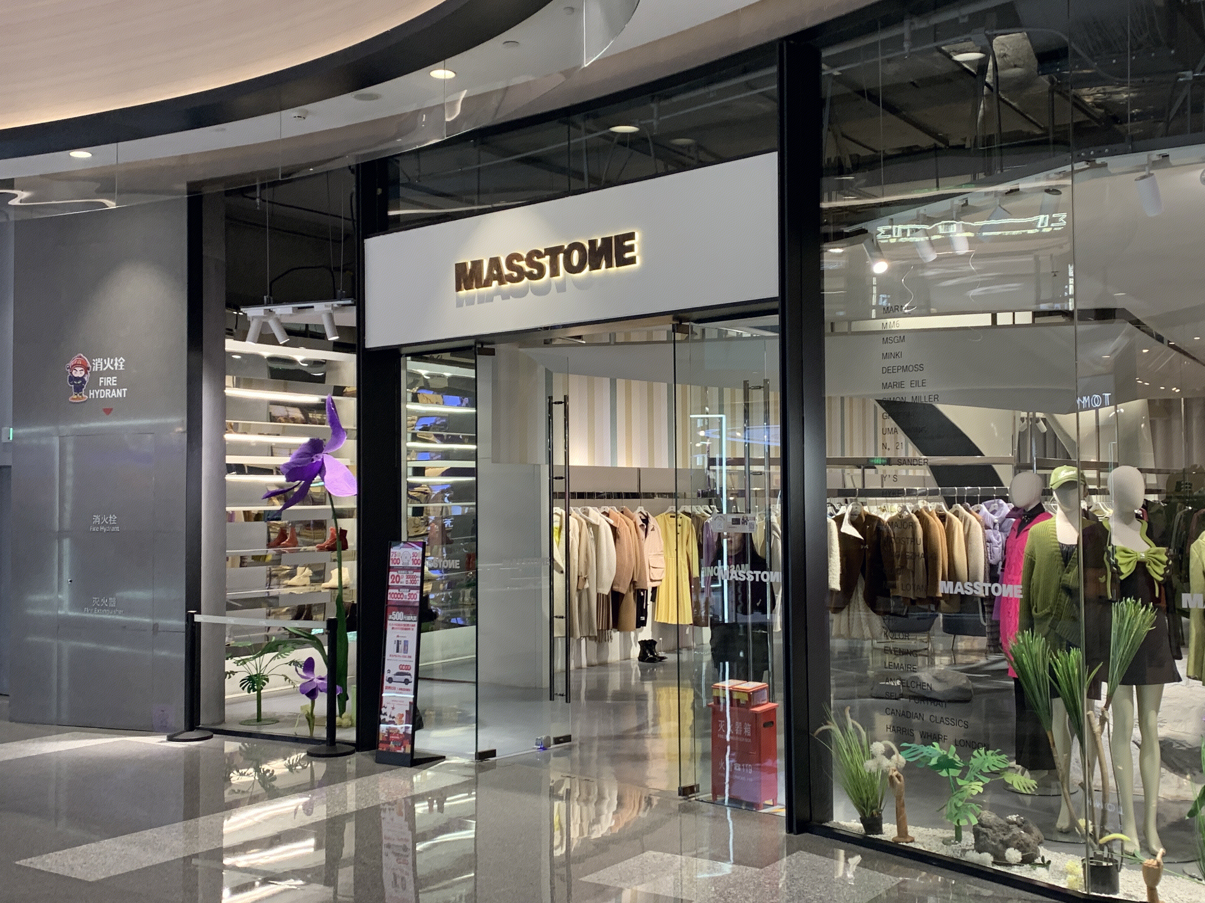 MASSTONE  MASSTONE  国际品牌集合店   服装  女装