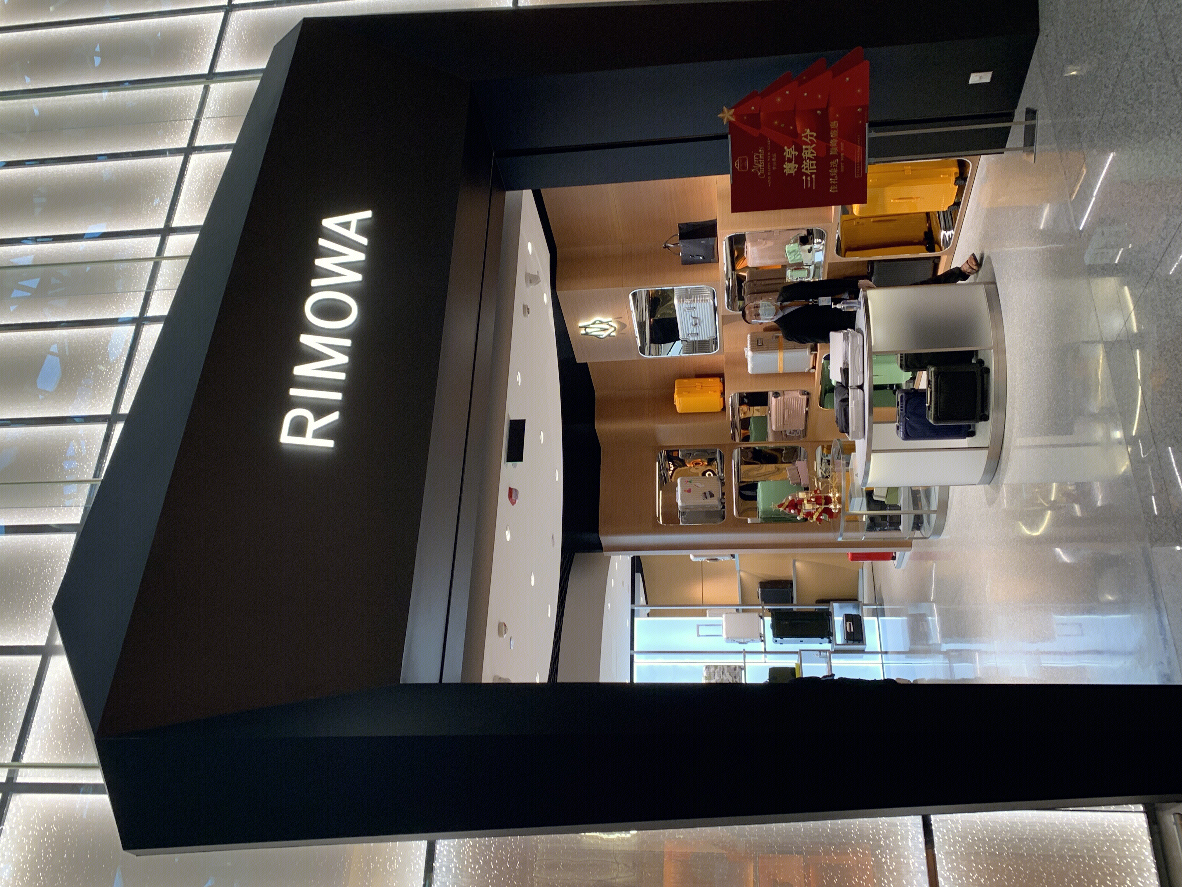 RIMOWA 日默瓦 箱包 旅行箱 背包